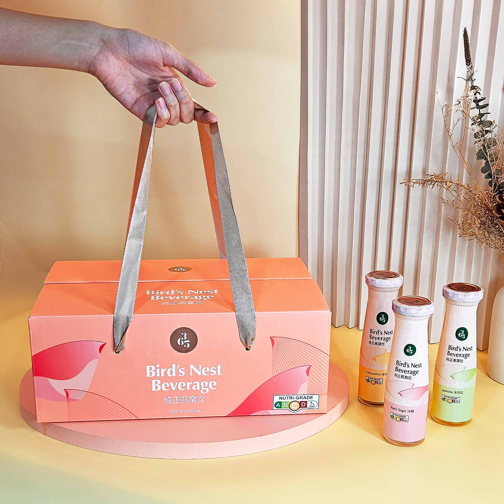 Bird's Nest Beverage Gift Set 燕窝饮礼盒