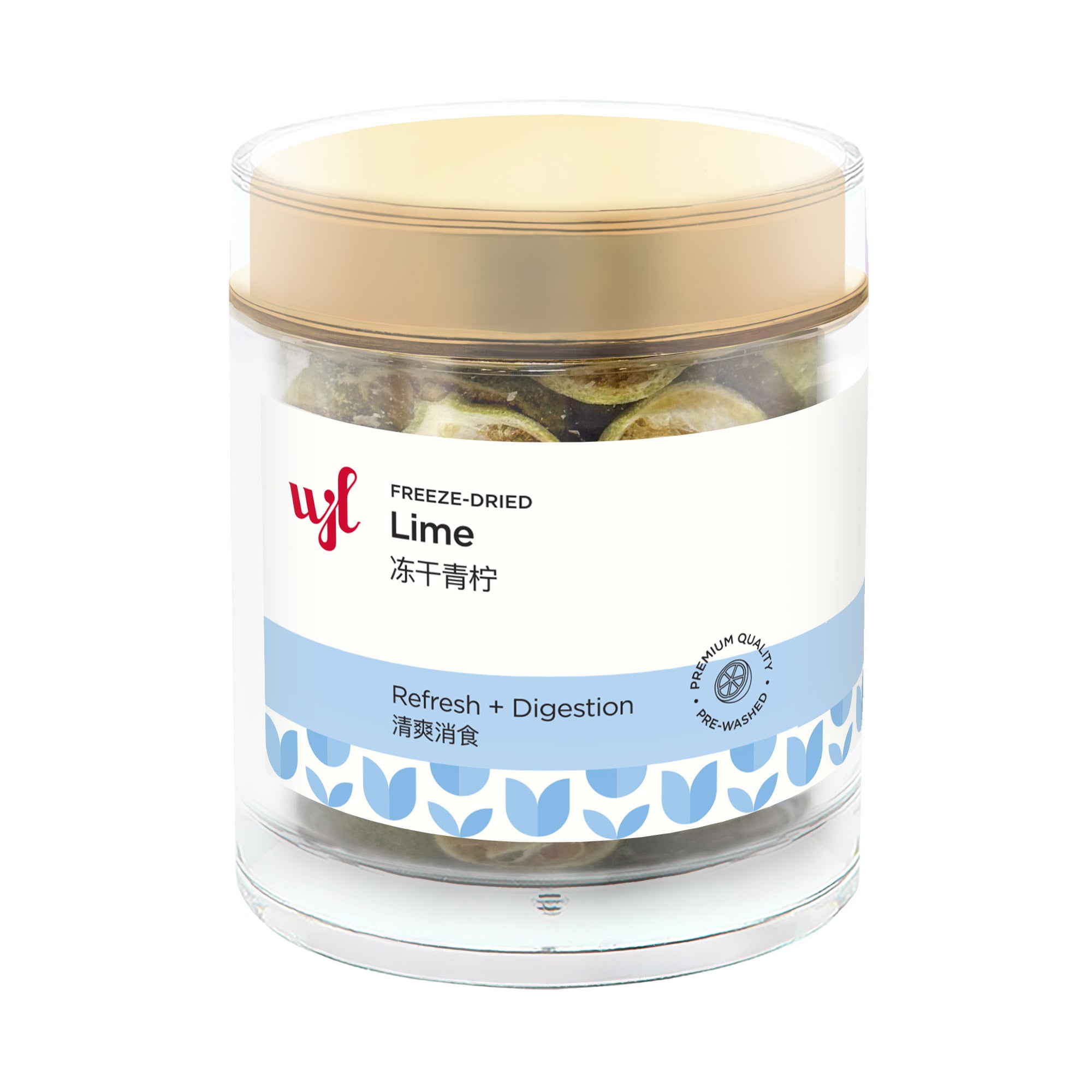 Freeze-Dried Lime 冻干青柠