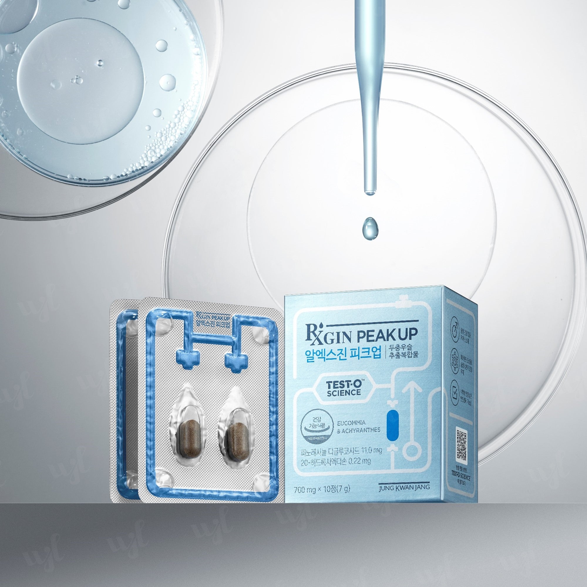 Jung Kwan Jang Korean Red Ginseng Oil RXGIN Peak Up 60s