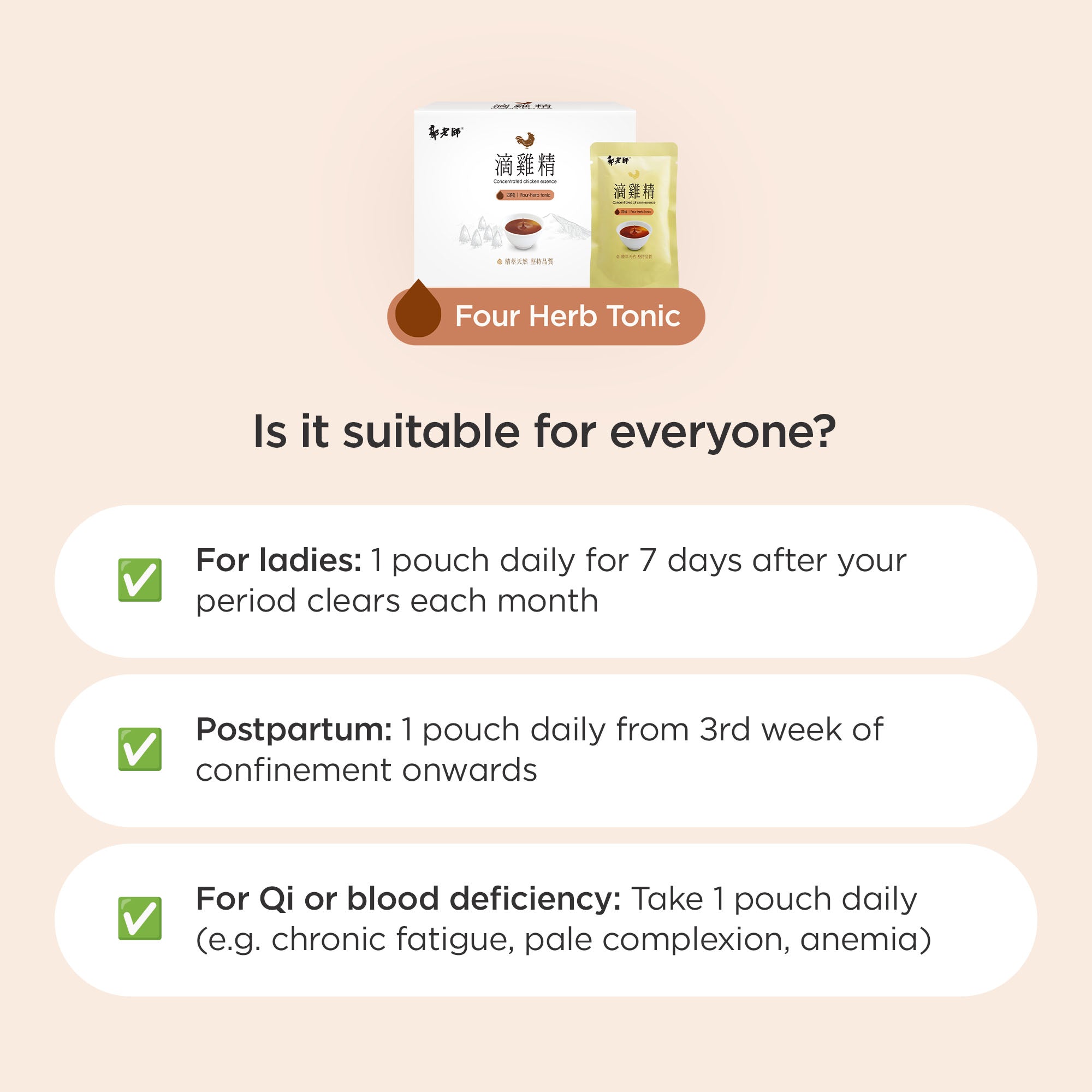 Concentrated Drip Chicken Essence with Four-Herb Tonic 四物滴鸡精