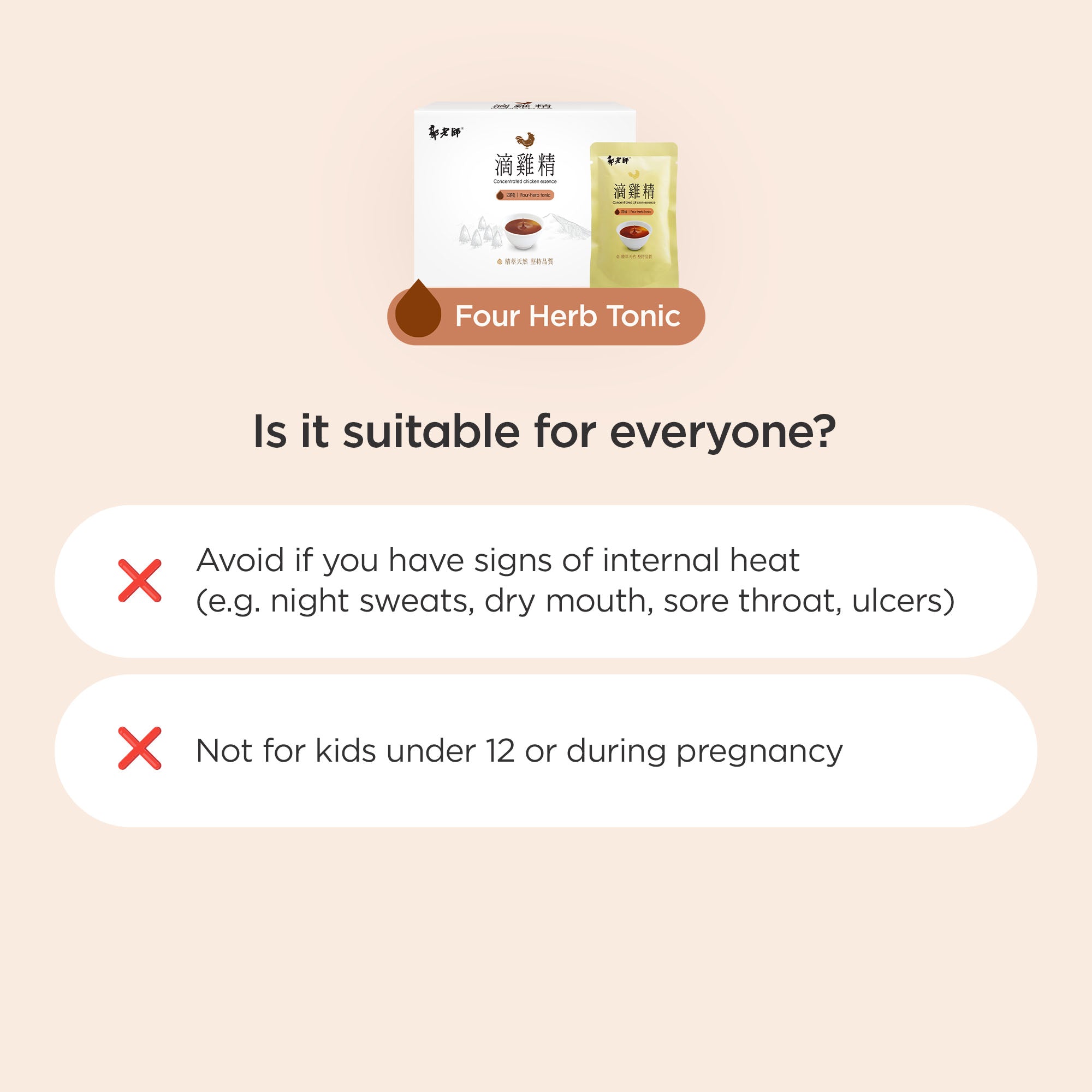 Concentrated Drip Chicken Essence with Four-Herb Tonic 四物滴鸡精