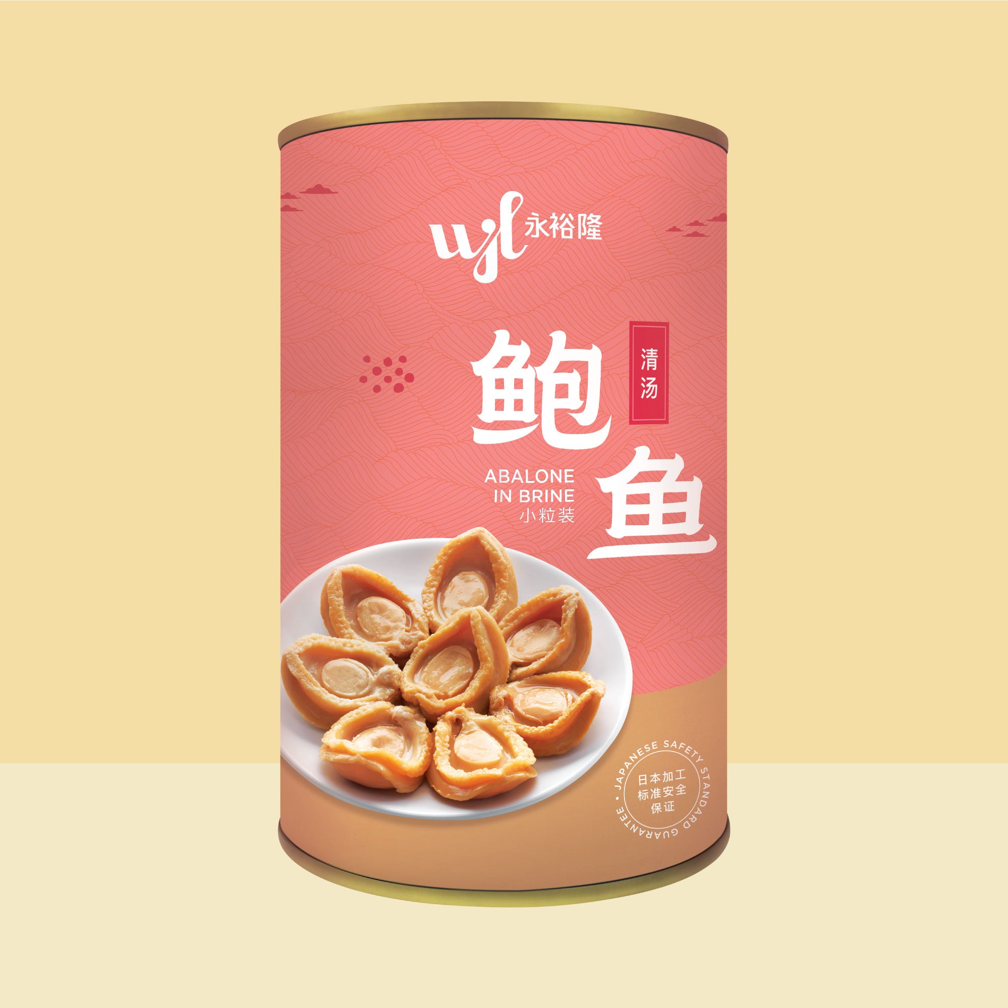 Wing Joo Loong China Baby Abalone in Brine 清汤小鲍鱼 (8-10pcs)