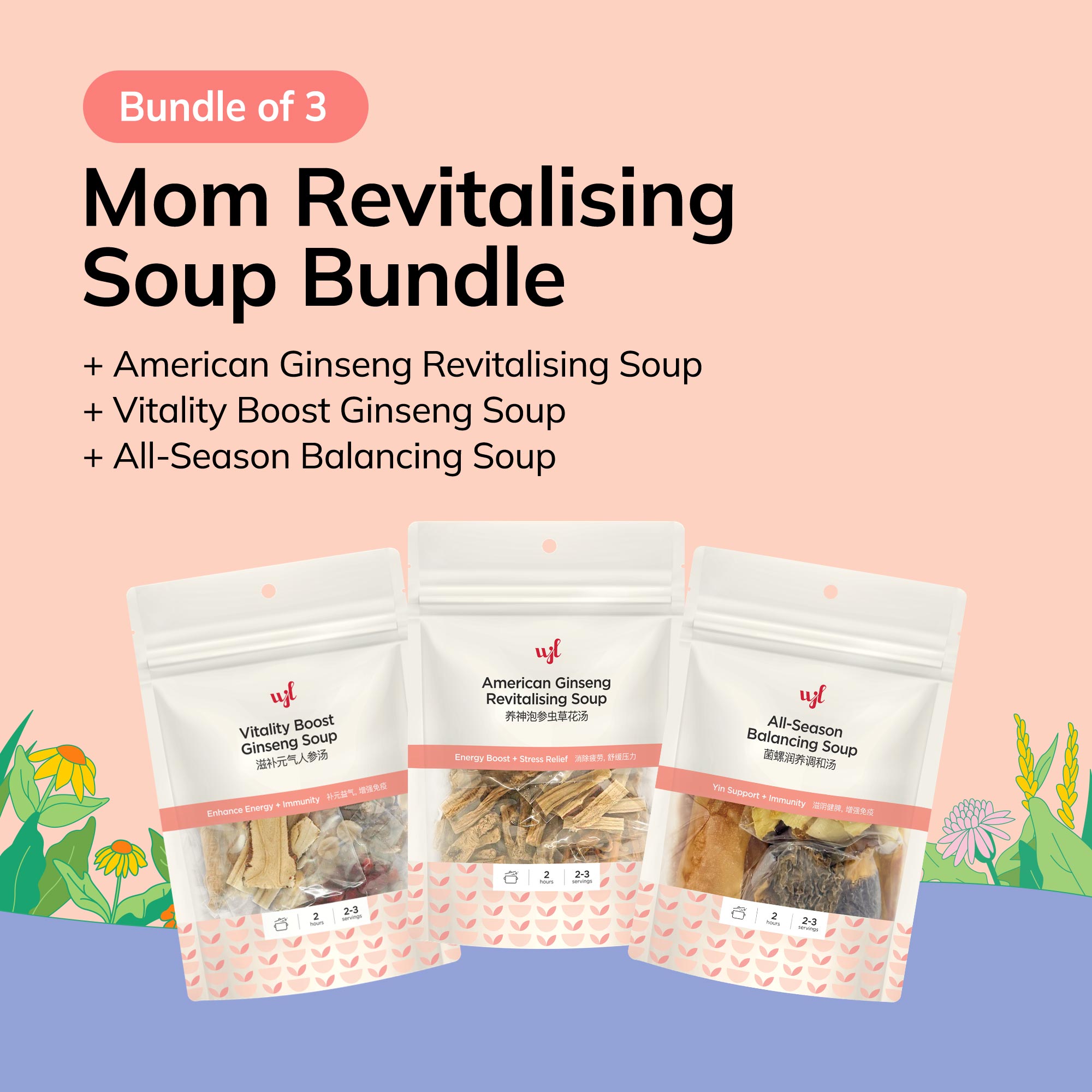 Mom Revitalising Brew Bundle 妈咪活力滋补汤配套