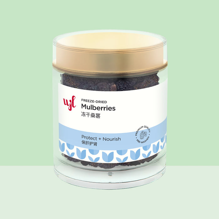 Freeze Dried Mulberries 冻干桑葚