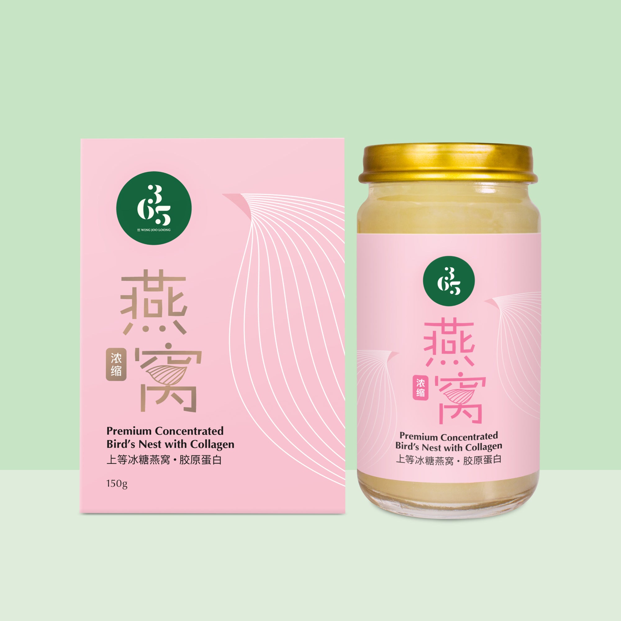 365 by Wing Joo Loong Premium Concentrated Bird's Nest with Collagen 150g 特等胶原冰糖浓缩燕窝
