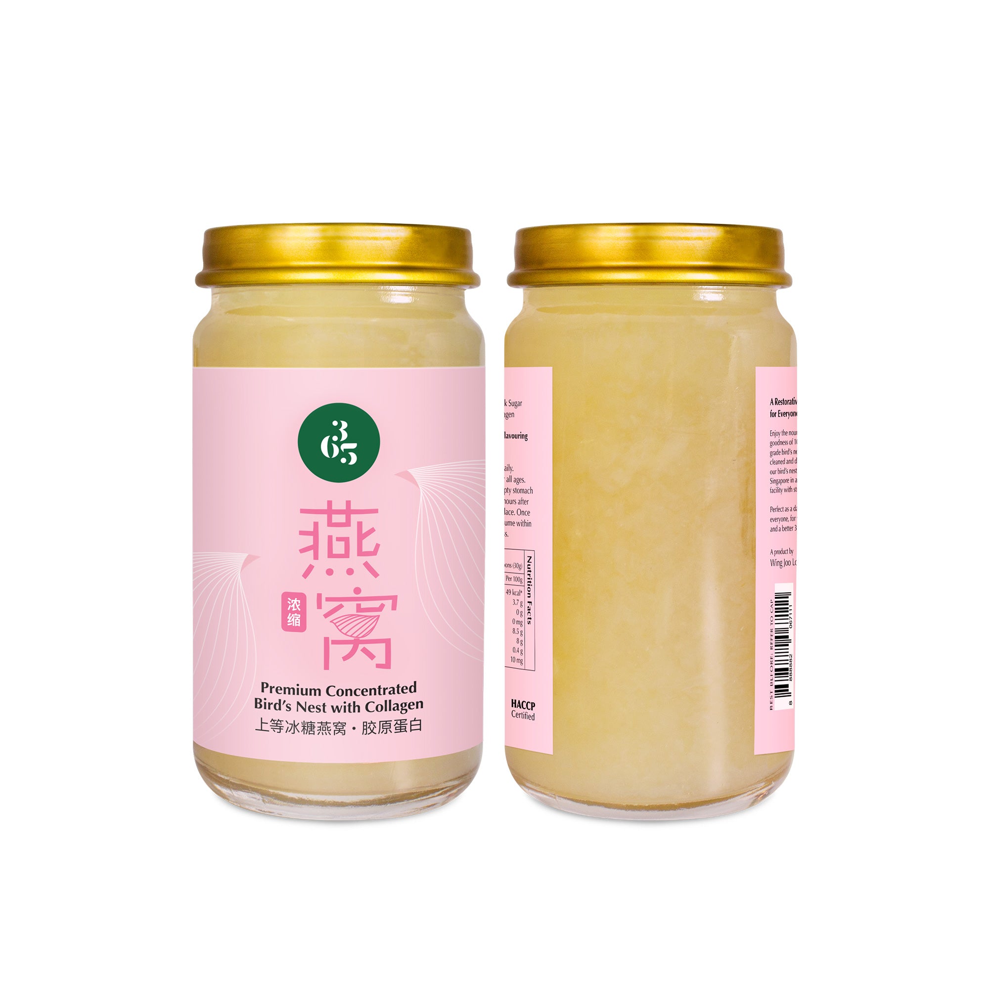 365 by Wing Joo Loong Premium Concentrated Bird's Nest with Collagen 150g  特等胶原冰糖浓缩燕窝