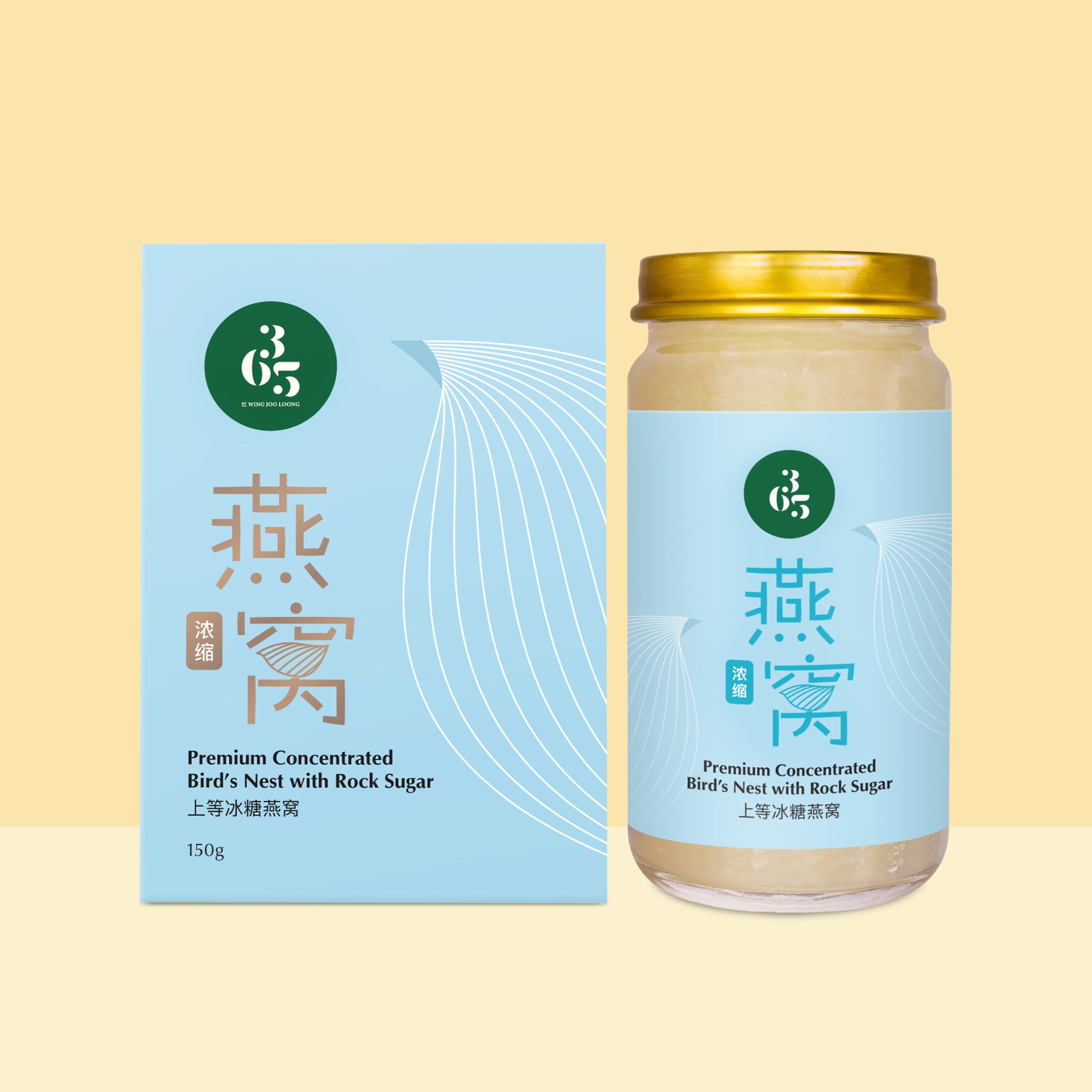 365 by Wing Joo Loong Premium Concentrated Bird's Nest 150g  特等冰糖浓缩燕窝