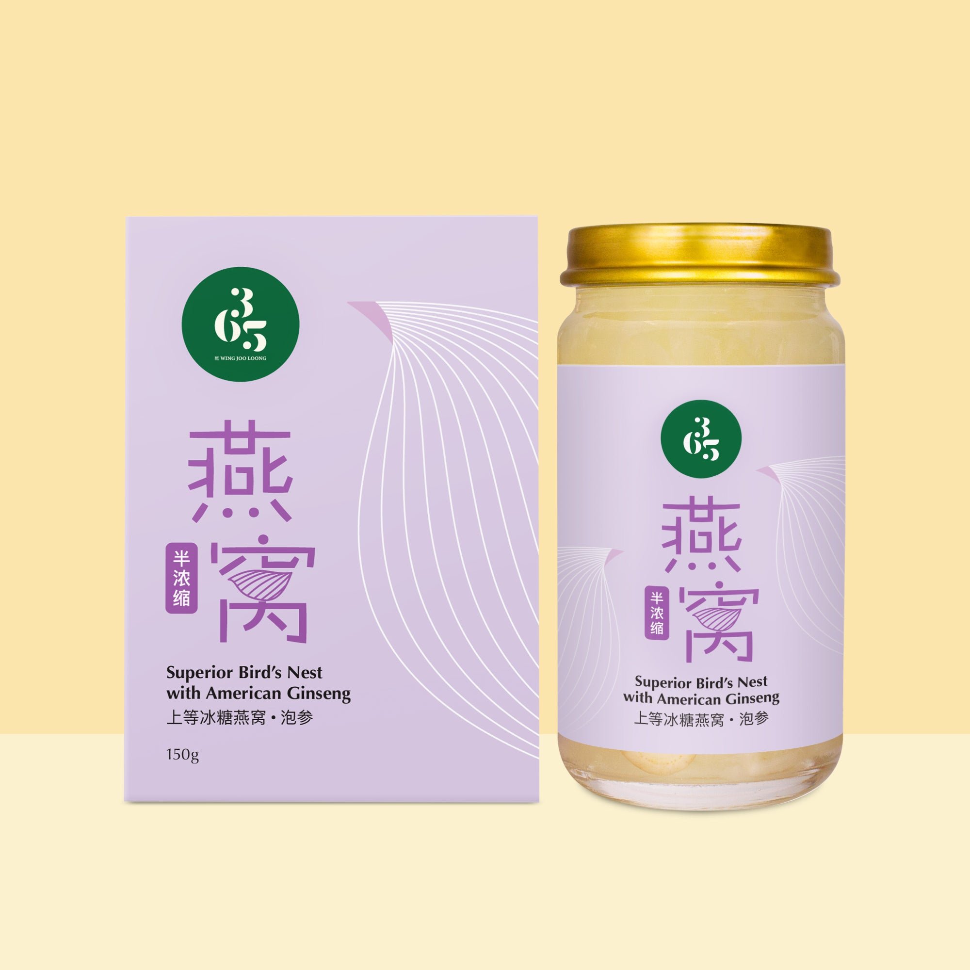 365 by Wing Joo Loong Superior Concentrated Bird's Nest with American Ginseng 150g 上等泡参冰糖浓缩燕窝