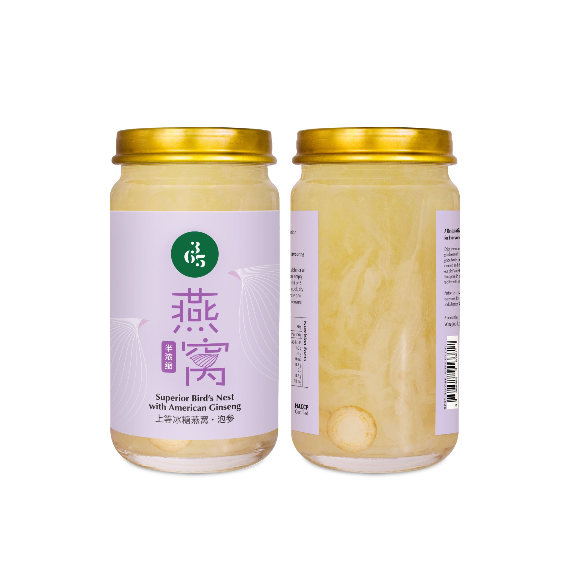 365 by Wing Joo Loong Superior Concentrated Bird's Nest with American Ginseng 150g 上等泡参冰糖浓缩燕窝