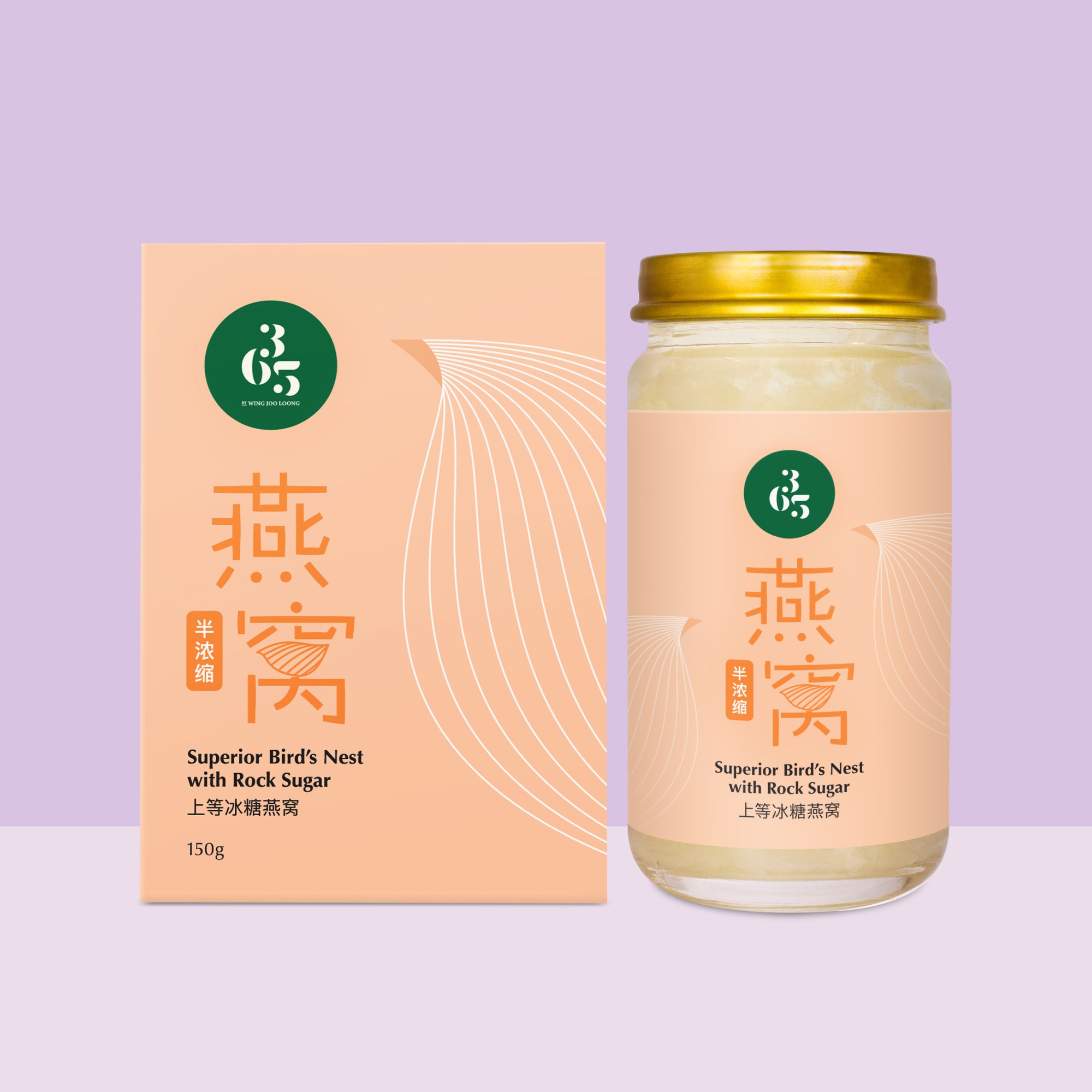 365 by Wing Joo Loong Superior Concentrated Bird's Nest with Rock Sugar 150g 上等冰糖浓缩燕窝