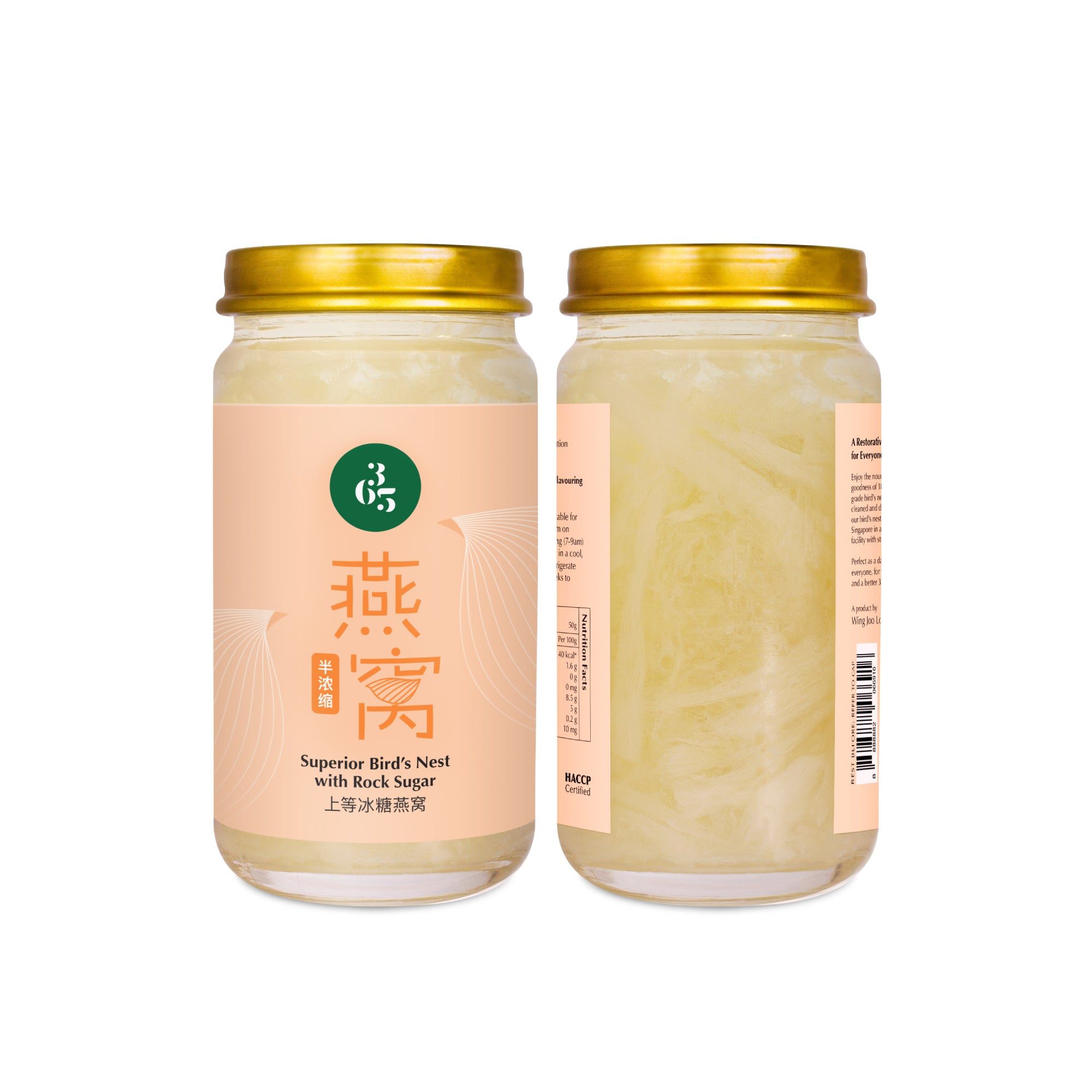 365 by Wing Joo Loong Superior Concentrated Bird's Nest with Rock Sugar 150g 上等冰糖浓缩燕窝