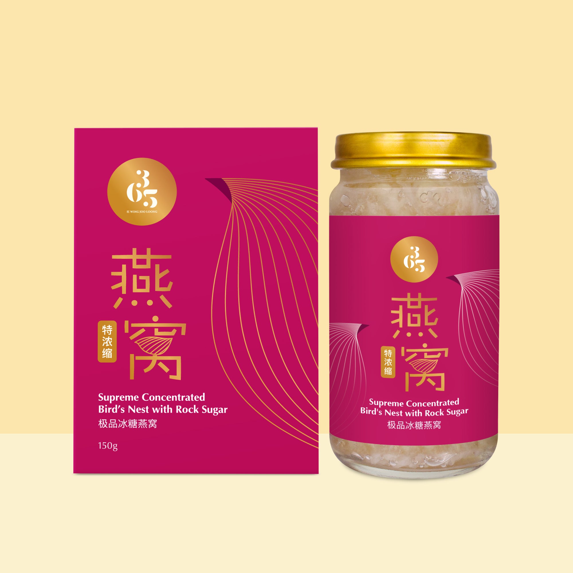365 by Wing Joo Loong Supreme Concentrated Bird's Nest with Rock Sugar 150g 极品特浓缩燕窝