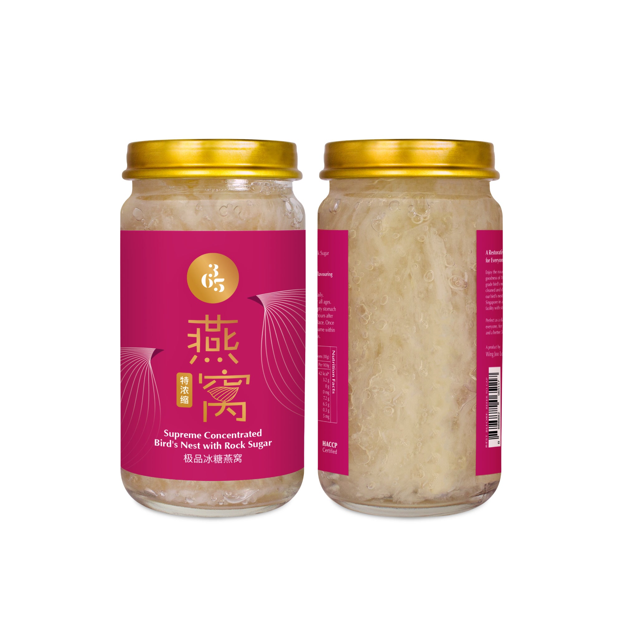 365 by Wing Joo Loong Supreme Concentrated Bird's Nest with Rock Sugar 150g 极品特浓缩燕窝
