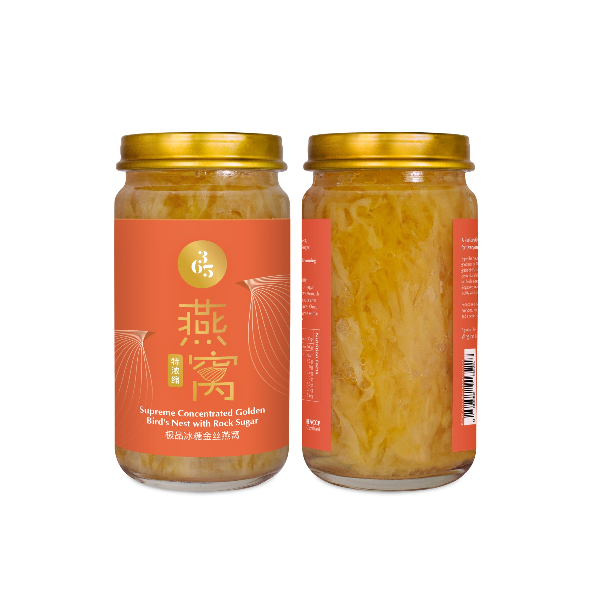 365 by Wing Joo Loong Supreme Concentrated Bird's Nest with Rock Sugar 150g 极品特浓缩燕窝