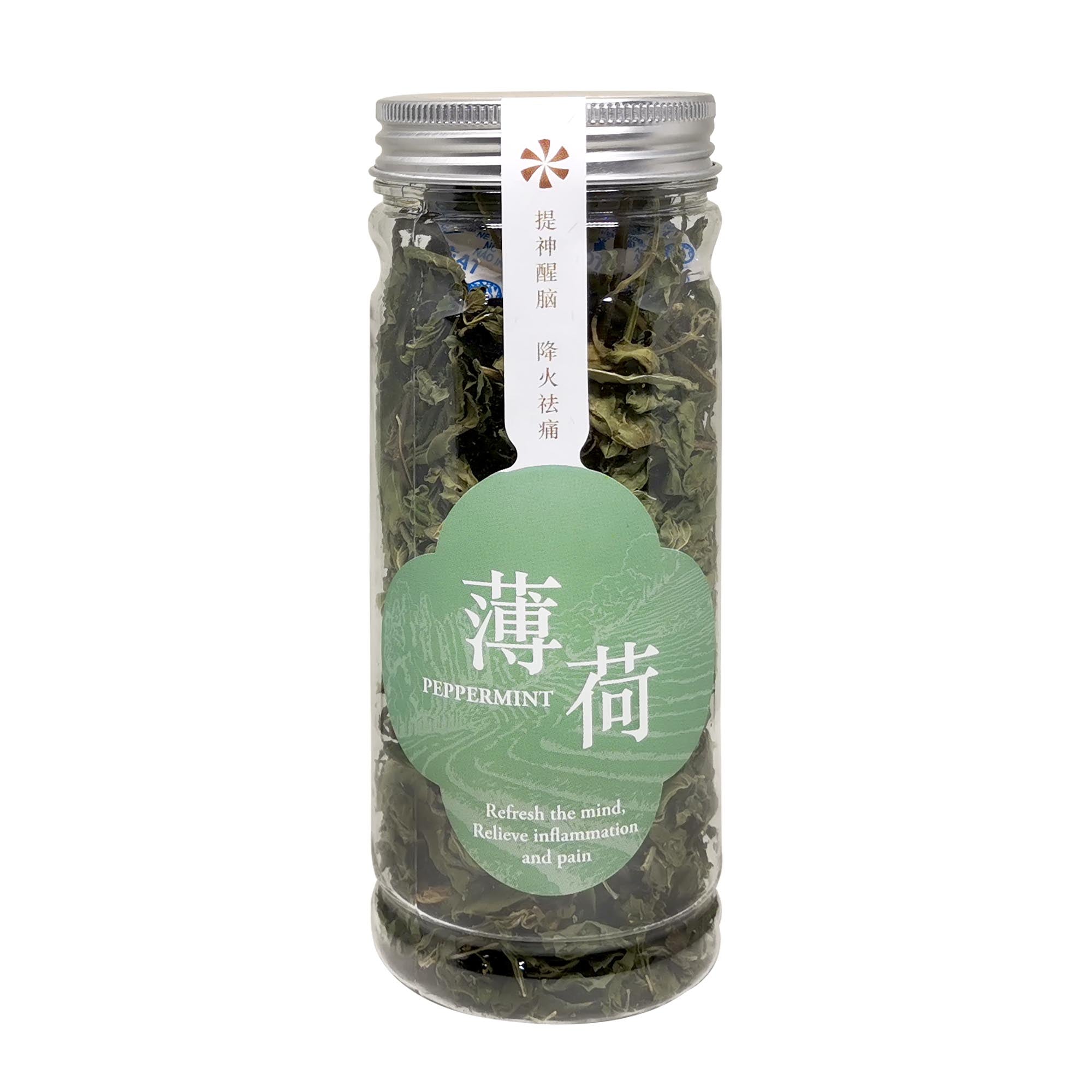 Wing Joo Loong Dried Peppermint Leaves 20g 薄荷叶