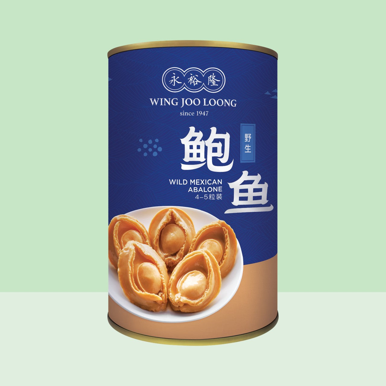 Wing Joo Loong Premium Mexico Wild Abalone in Brine 上等墨西哥清汤鲍鱼 (4-5pc)