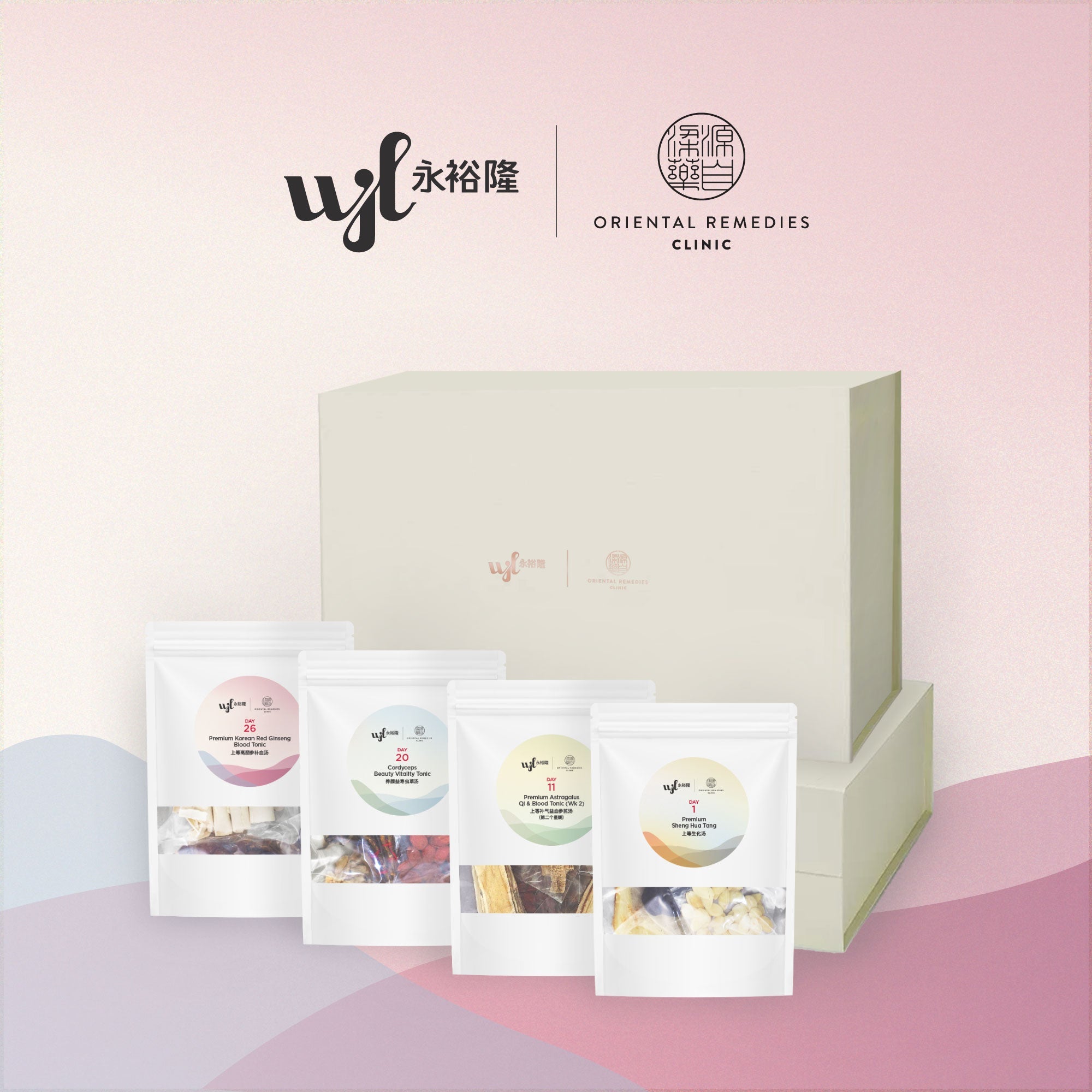 WJL x Oriental Remedies Premium Confinement Soup Package (28 Days) 上等坐月药膳汤包配套
