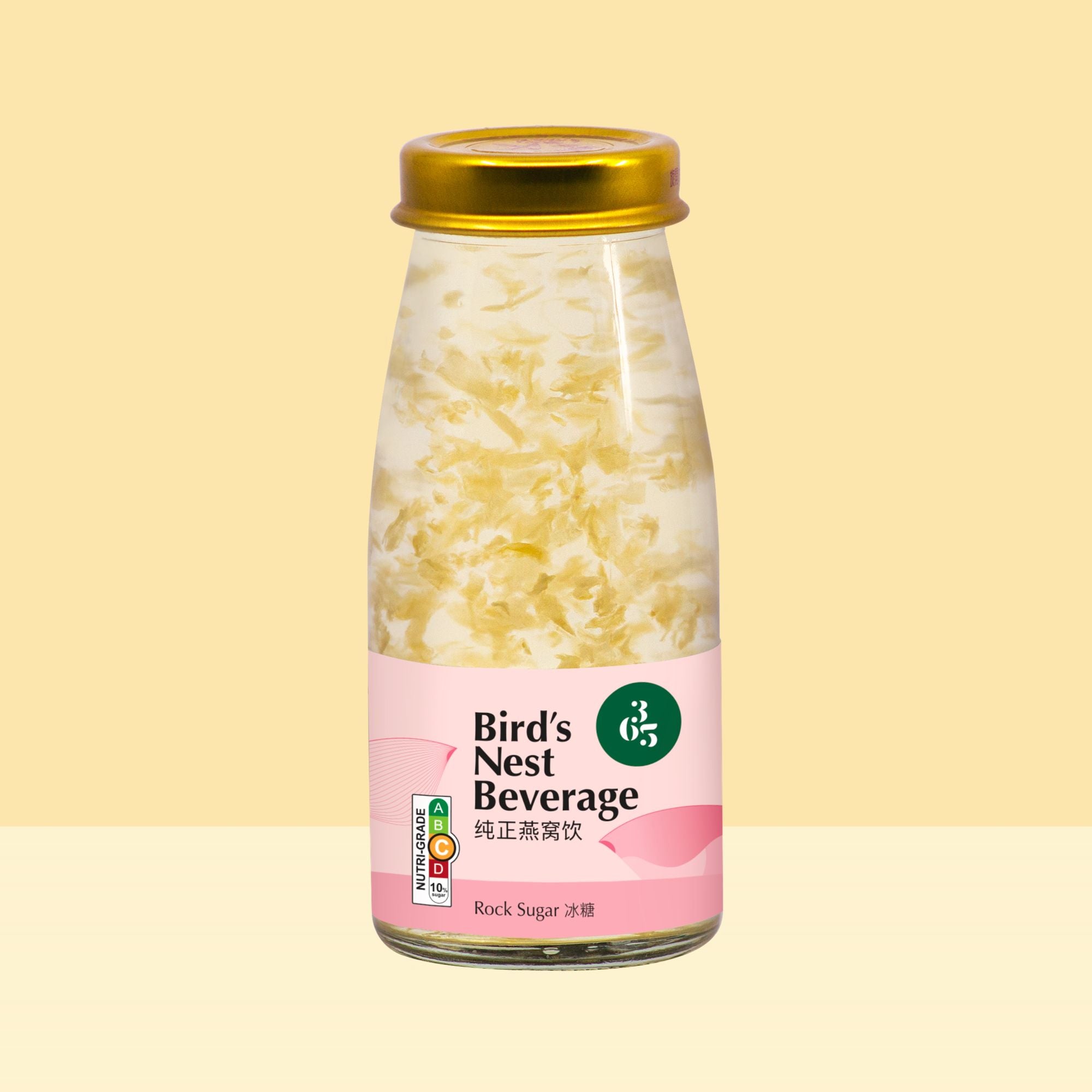 Bird's Nest Beverage 燕窝饮