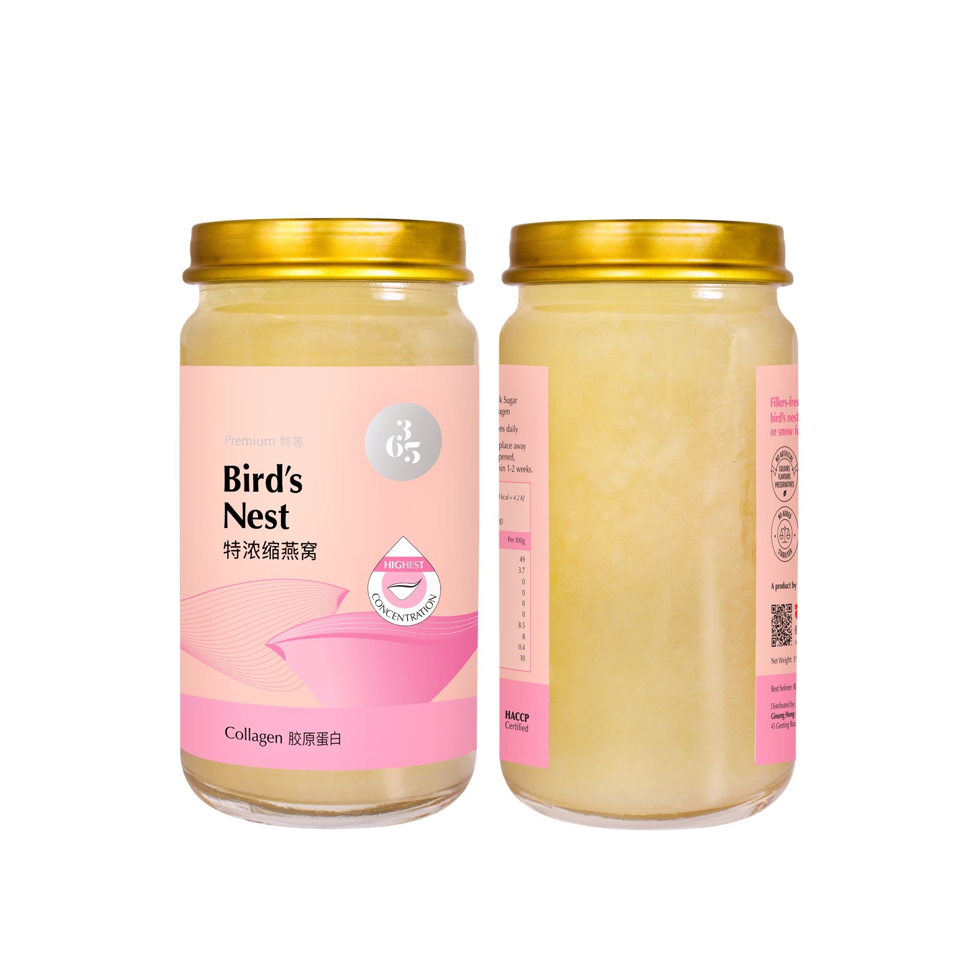 Premium Concentrated Bird's Nest 150g <br> 特等特浓缩燕窝