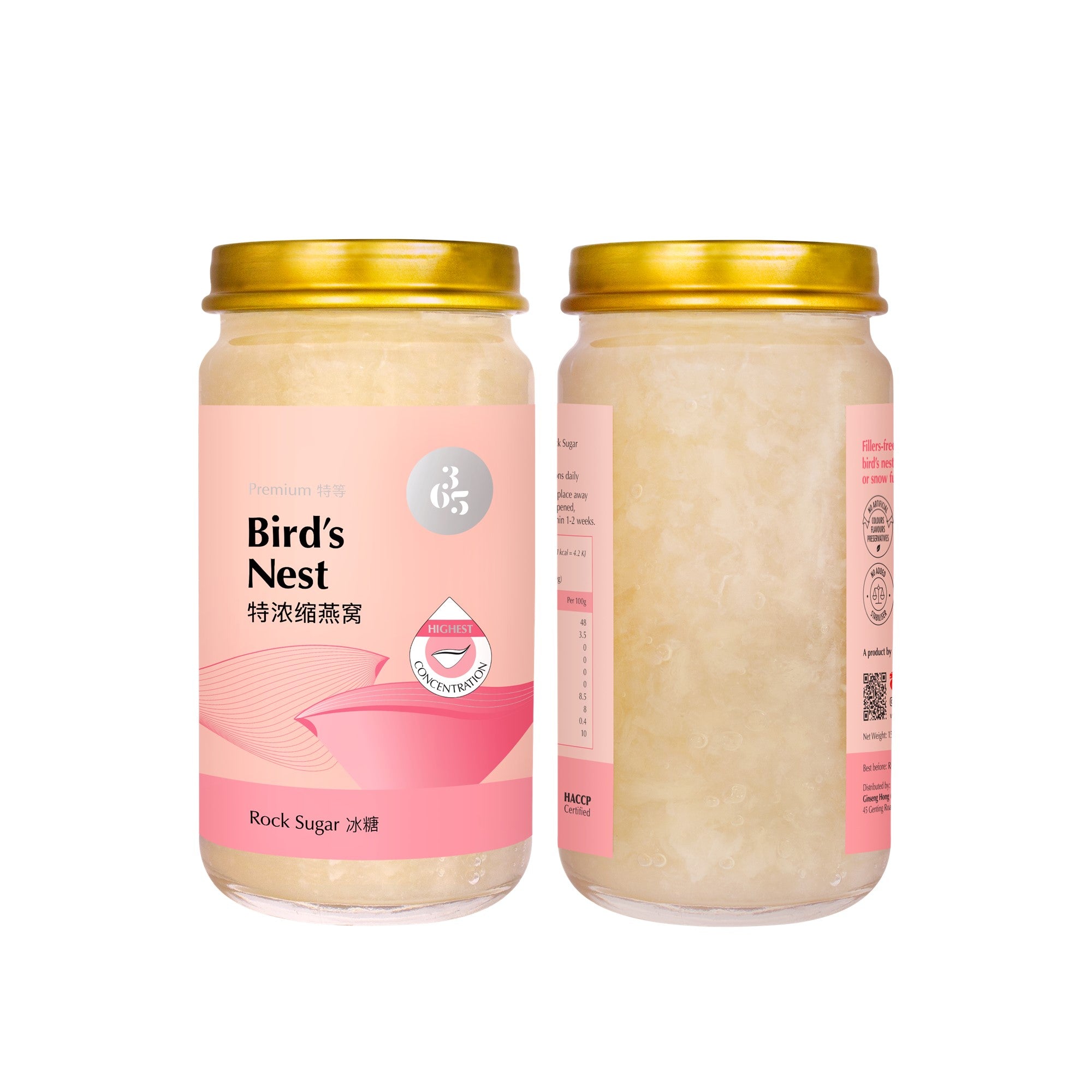 Premium Concentrated Bird's Nest 150g <br> 特等特浓缩燕窝