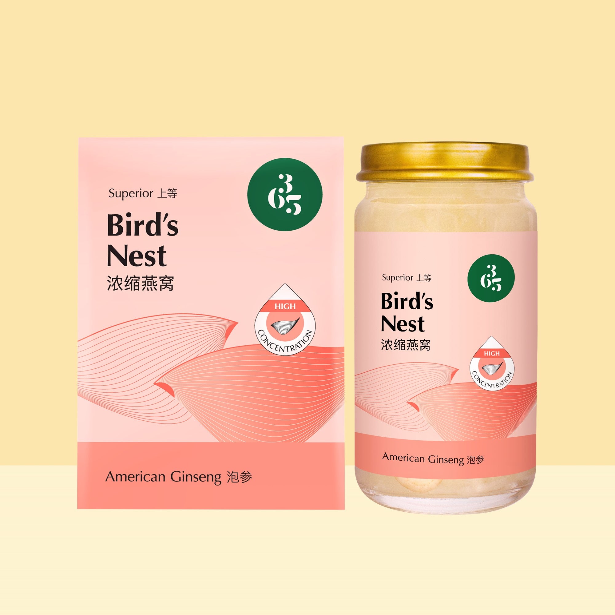 Superior Bird's Nest 150g 上等浓缩燕窝