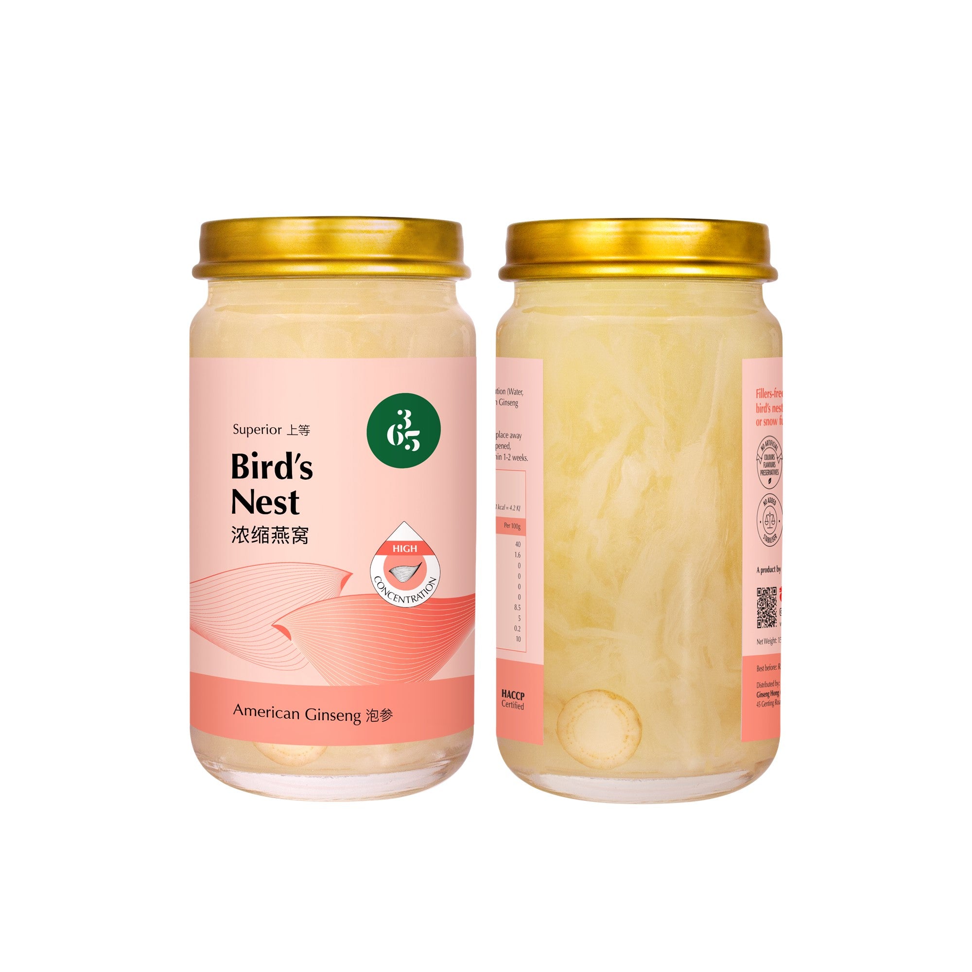 Superior Bird's Nest 150g 上等浓缩燕窝