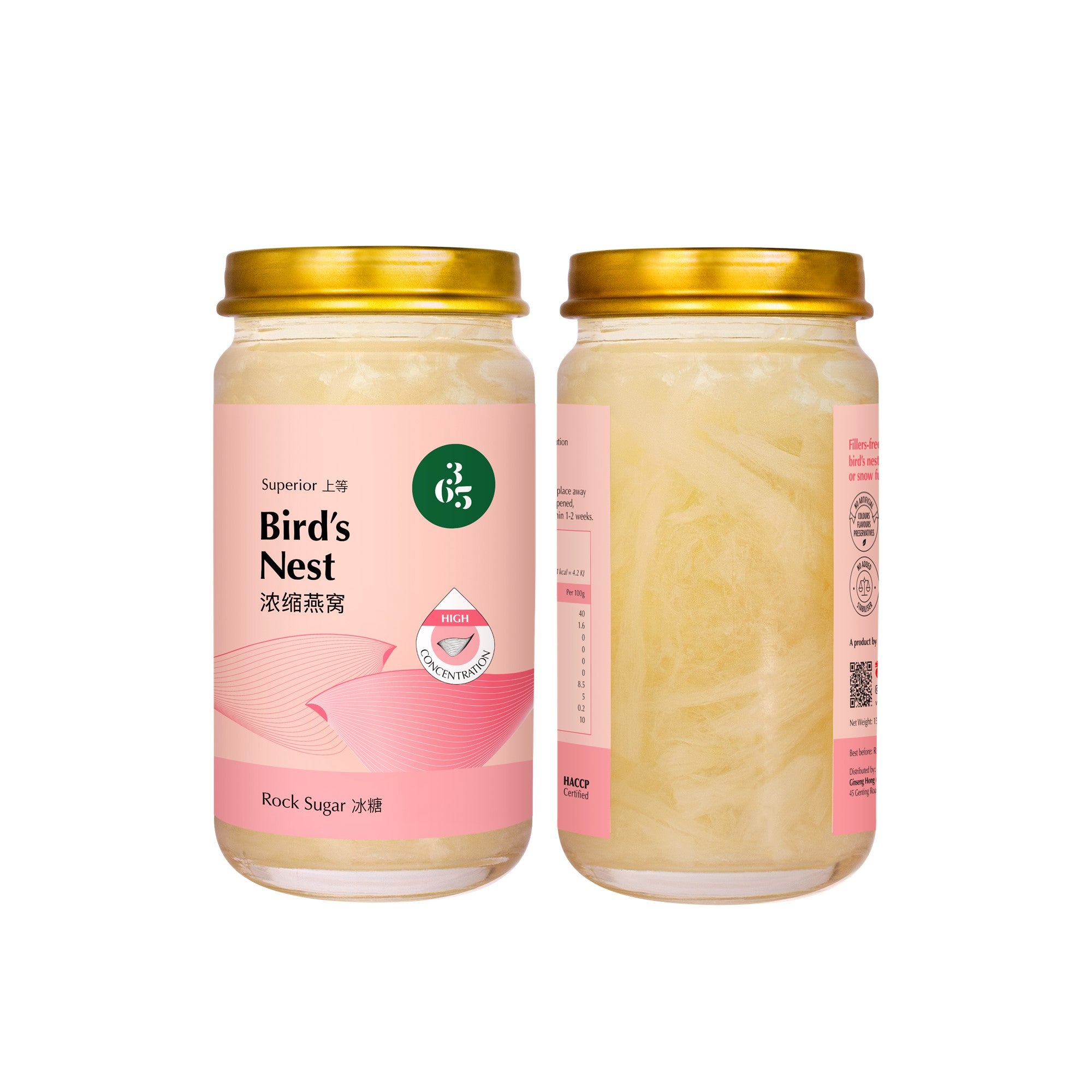 Superior Bird's Nest 150g 上等浓缩燕窝