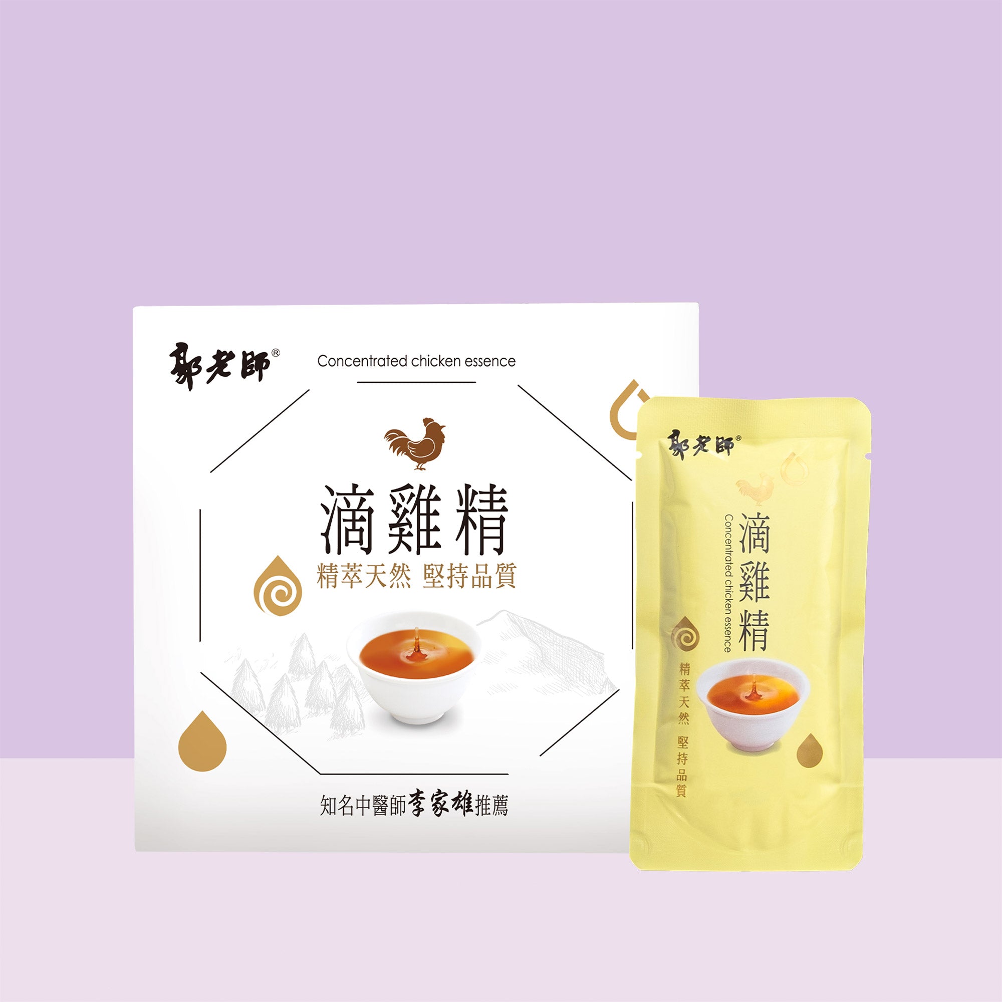 Kuo Health Concentrated Drip Chicken Essence 滴鸡精