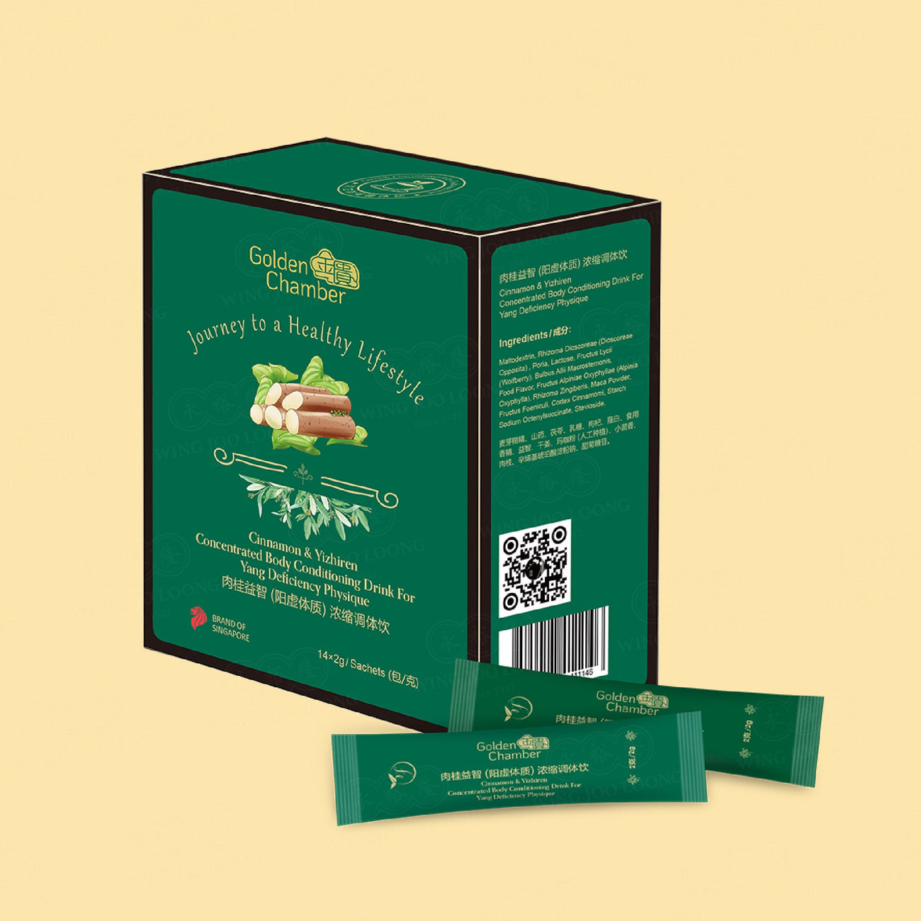 Body Conditioning Drink for Yang Deficiency Physique 阳虚体质浓缩调体饮