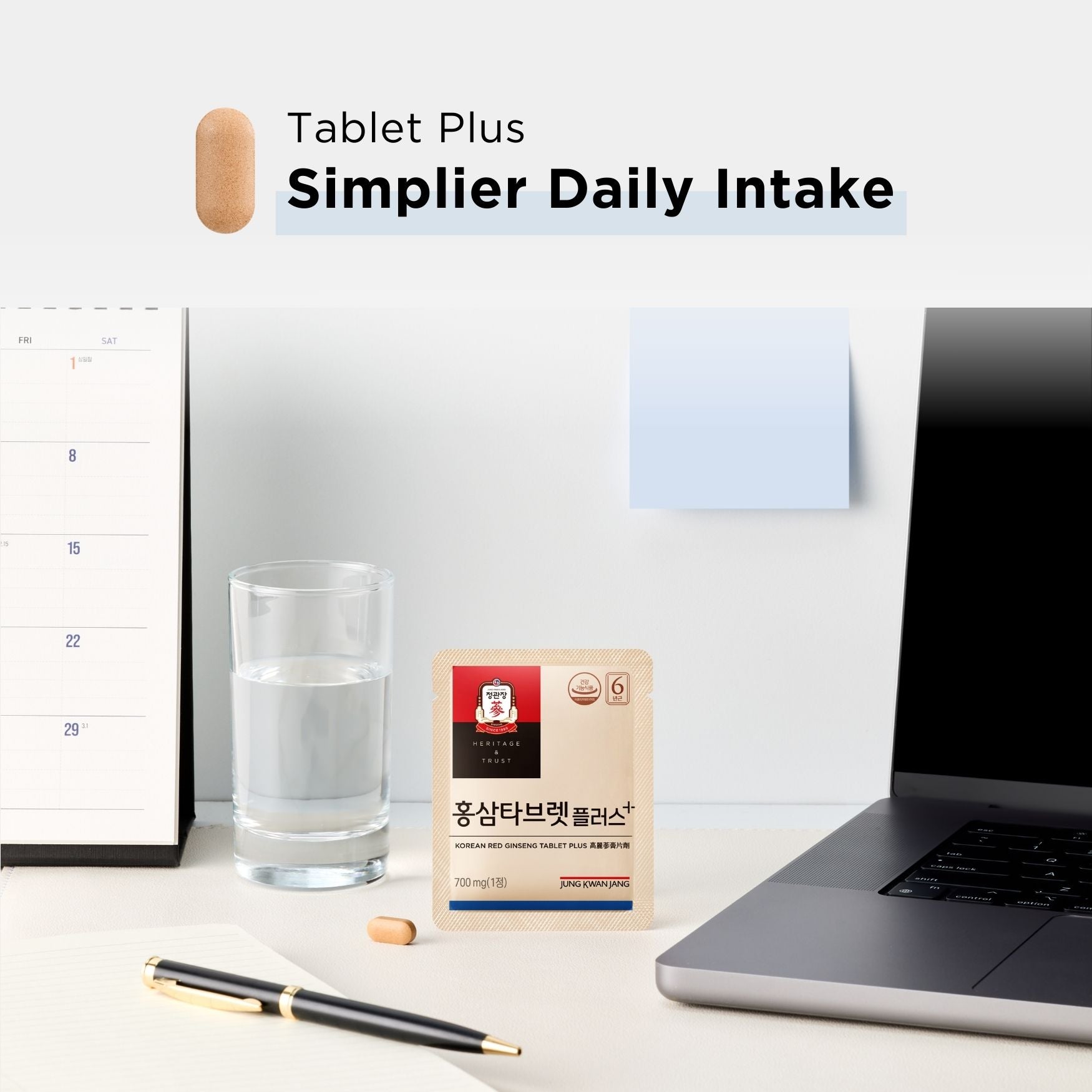 Korean Red Ginseng Tablet Plus 正官庄高丽参膏片剂