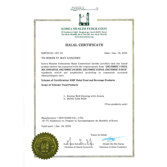 Aronia with Korean Red Ginseng Pouch 高丽参野樱莓袋装