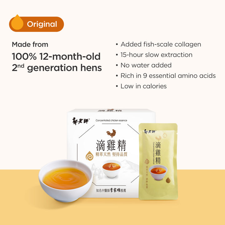 Concentrated Drip Chicken Essence 滴鸡精
