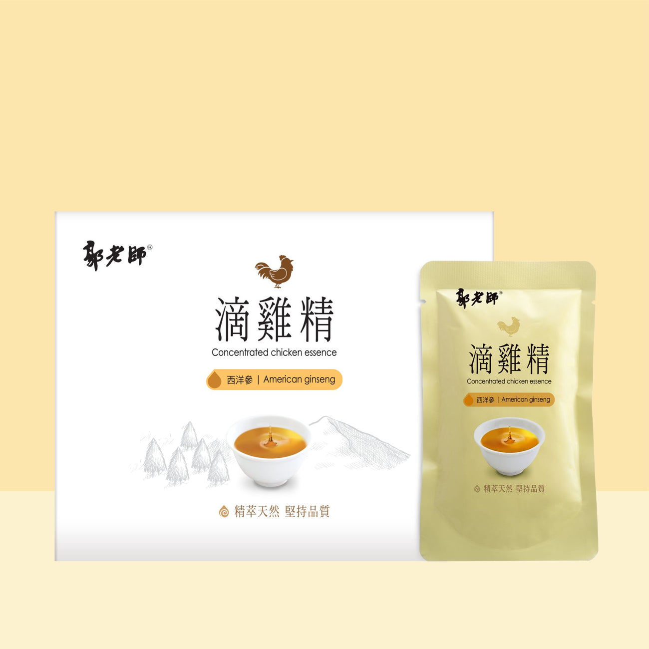 Concentrated Drip Chicken Essence with American Ginseng 西洋参滴鸡精
