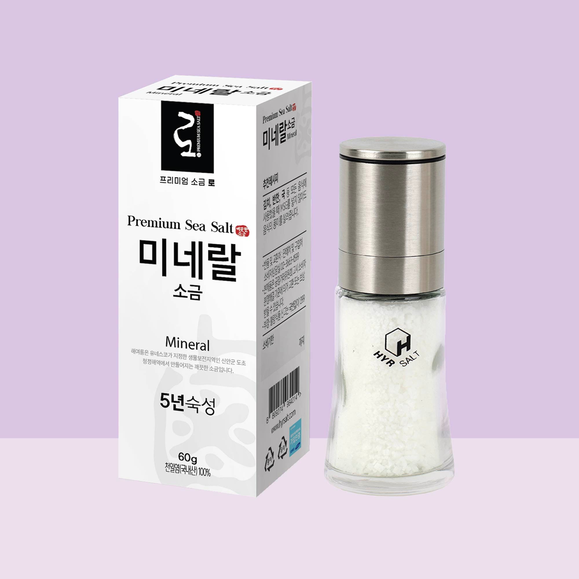 Haeyeareum Premium Sea Salt 'Lo' - Low Sodium