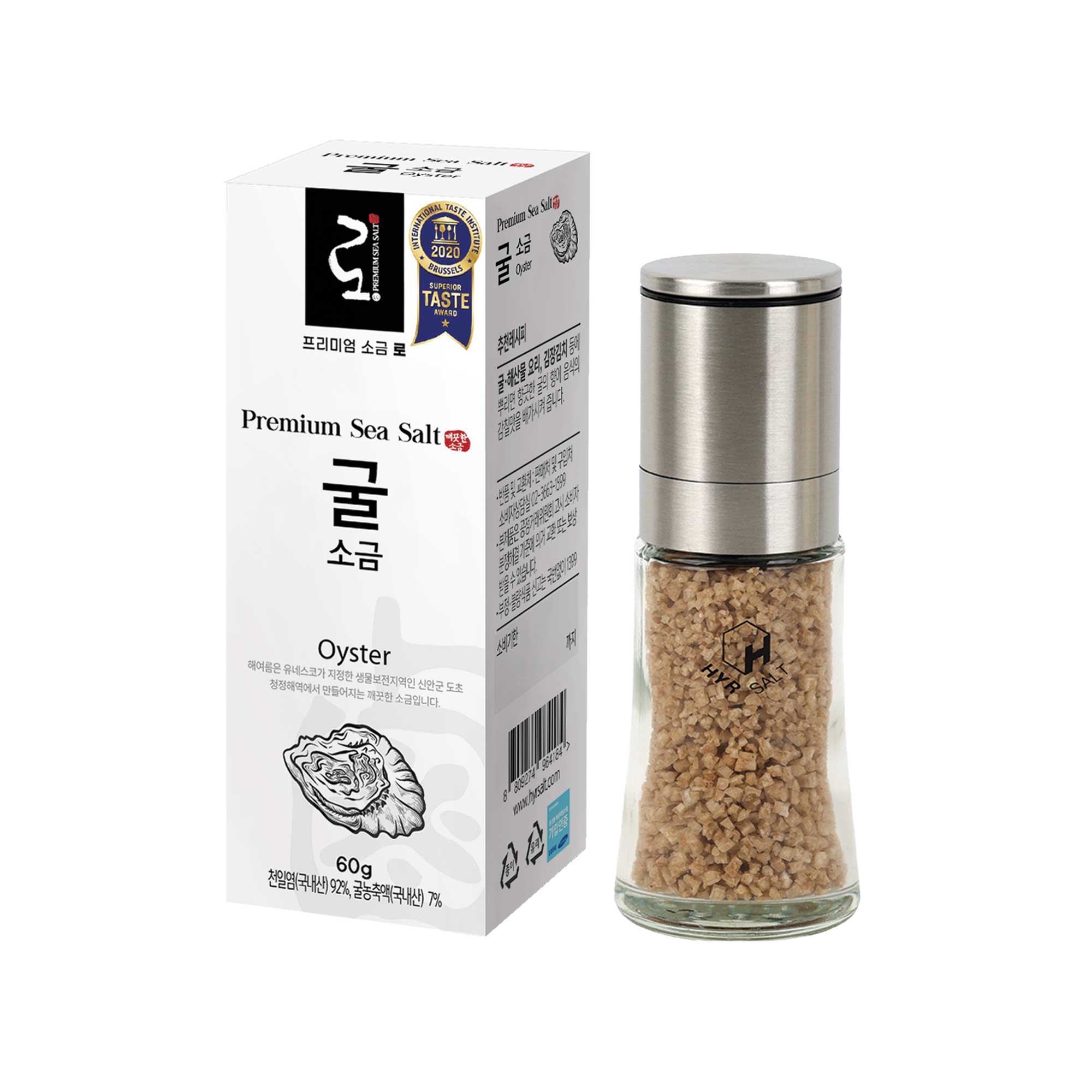 Premium Sea Salt 'Lo' 优质天日盐 ‘卤’