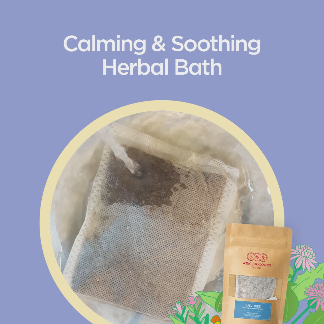 Confinement Herbal Bath Packs 大风艾坐月冲凉包