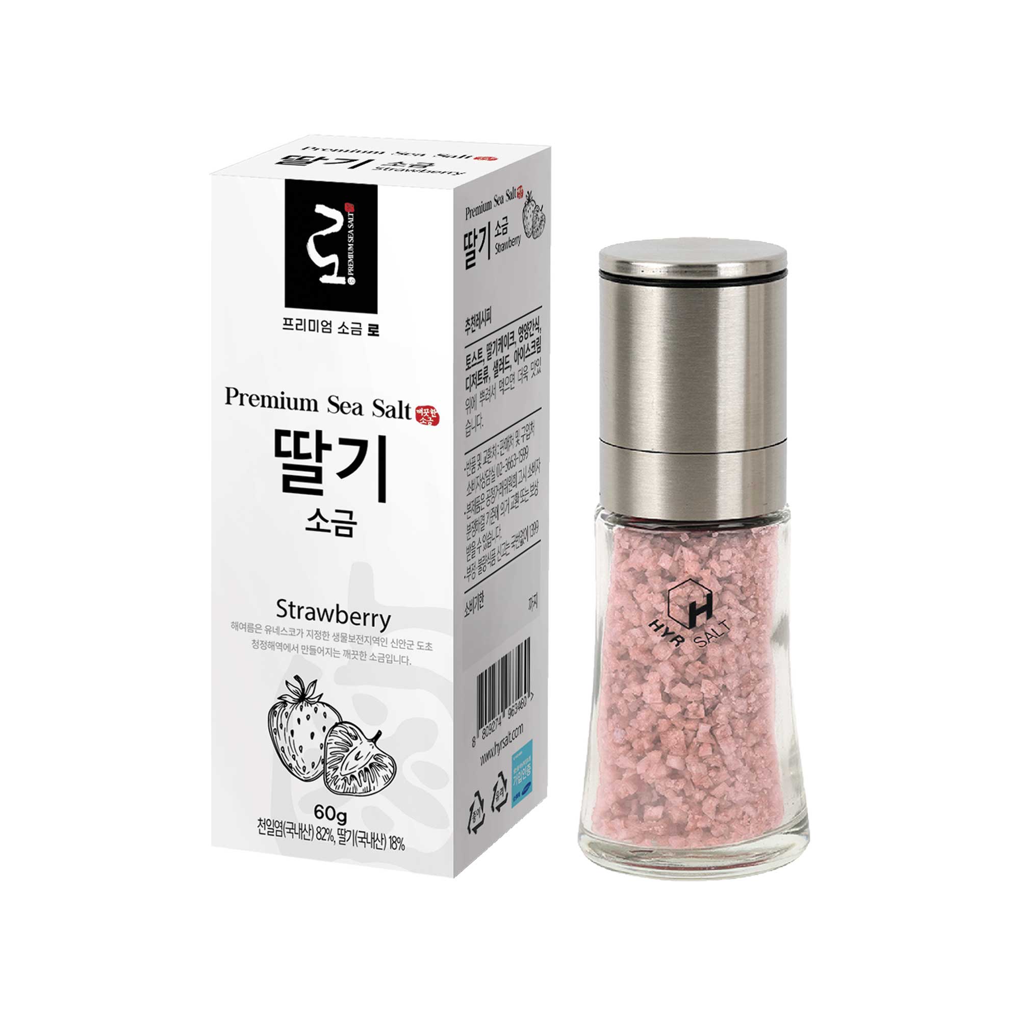 Haeyeareum Premium 'Lo' Sea Salt - Low Sodium (Strawberry Grinder)