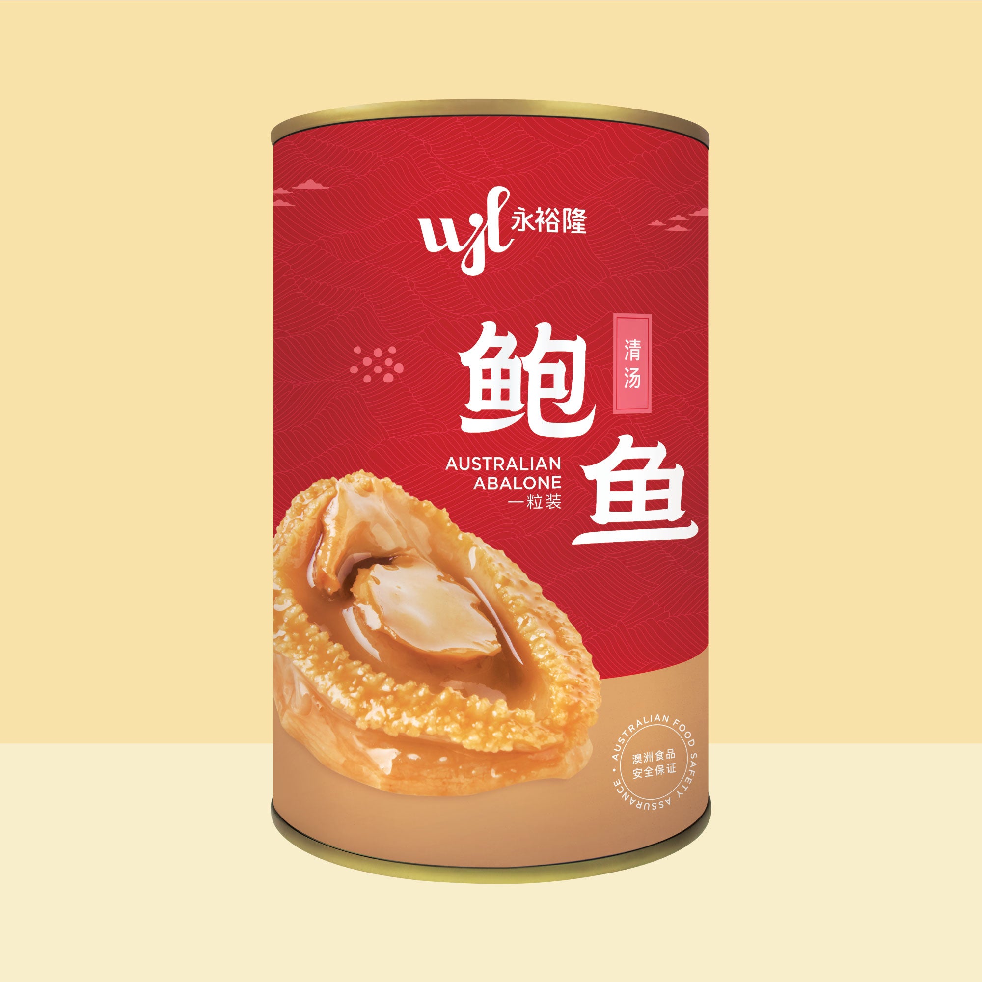 Wing Joo Loong Australian Abalone in Brine 澳洲清汤鲍鱼 (1pc)