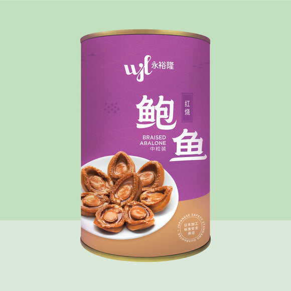 Wing Joo Loong China Braised Medium Abalone 红烧中鲍鱼 (10pcs)