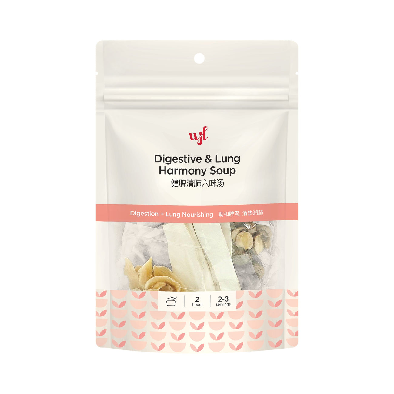 Wing Joo Loong Digestive & Lung Harmony Soup 健脾清肺六味汤