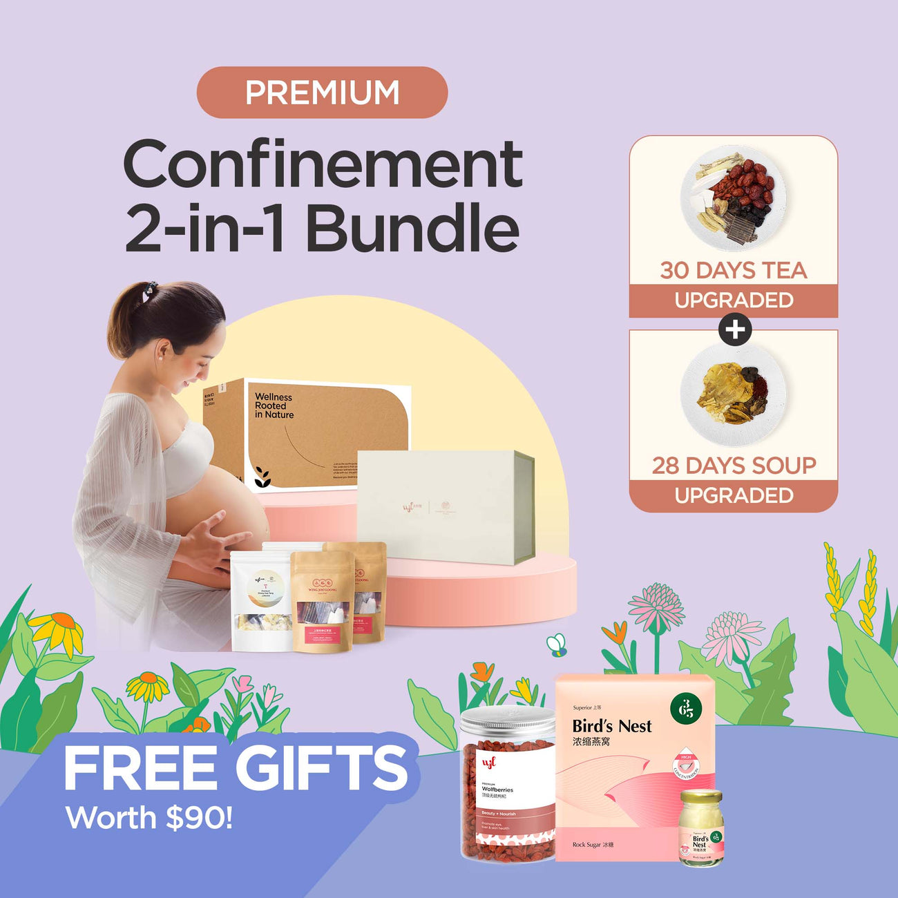 2-In-1 Premium Confinement Care Bundle + Free Gifts 两种上等款坐月配套