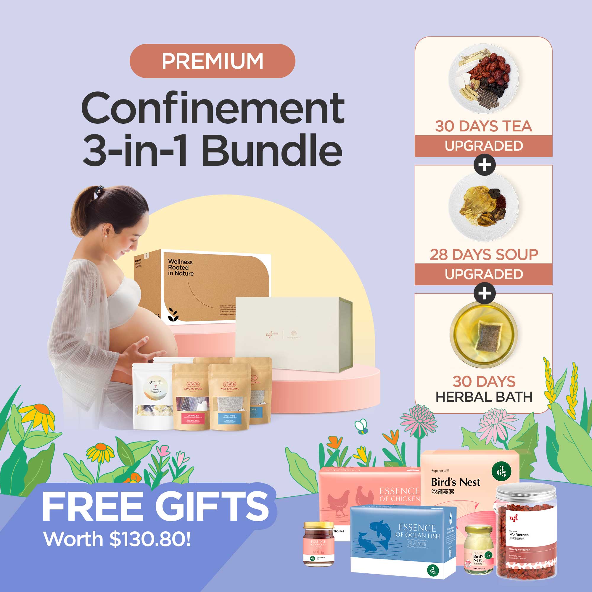 3-In-1 Premium Confinement Care Bundle + Free Gifts 三种上等款坐月配套