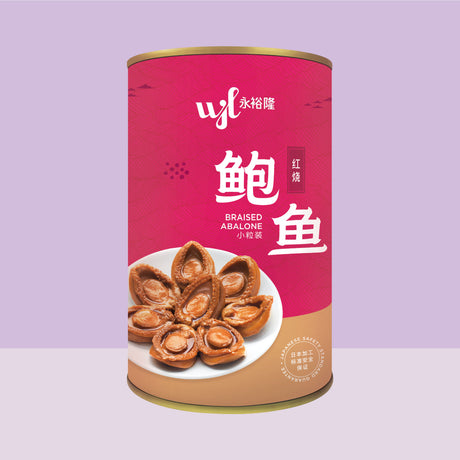 Wing Joo Loong China Braised Baby Abalone 红烧小鲍鱼 (8-10pcs)