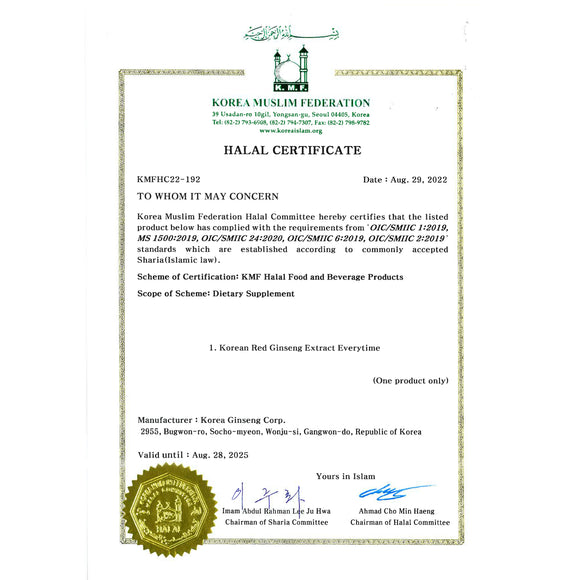 Cheong Kwan Jang Korean Red Ginseng Extract Everytime 高丽参膏口服液 - Halal Certificate