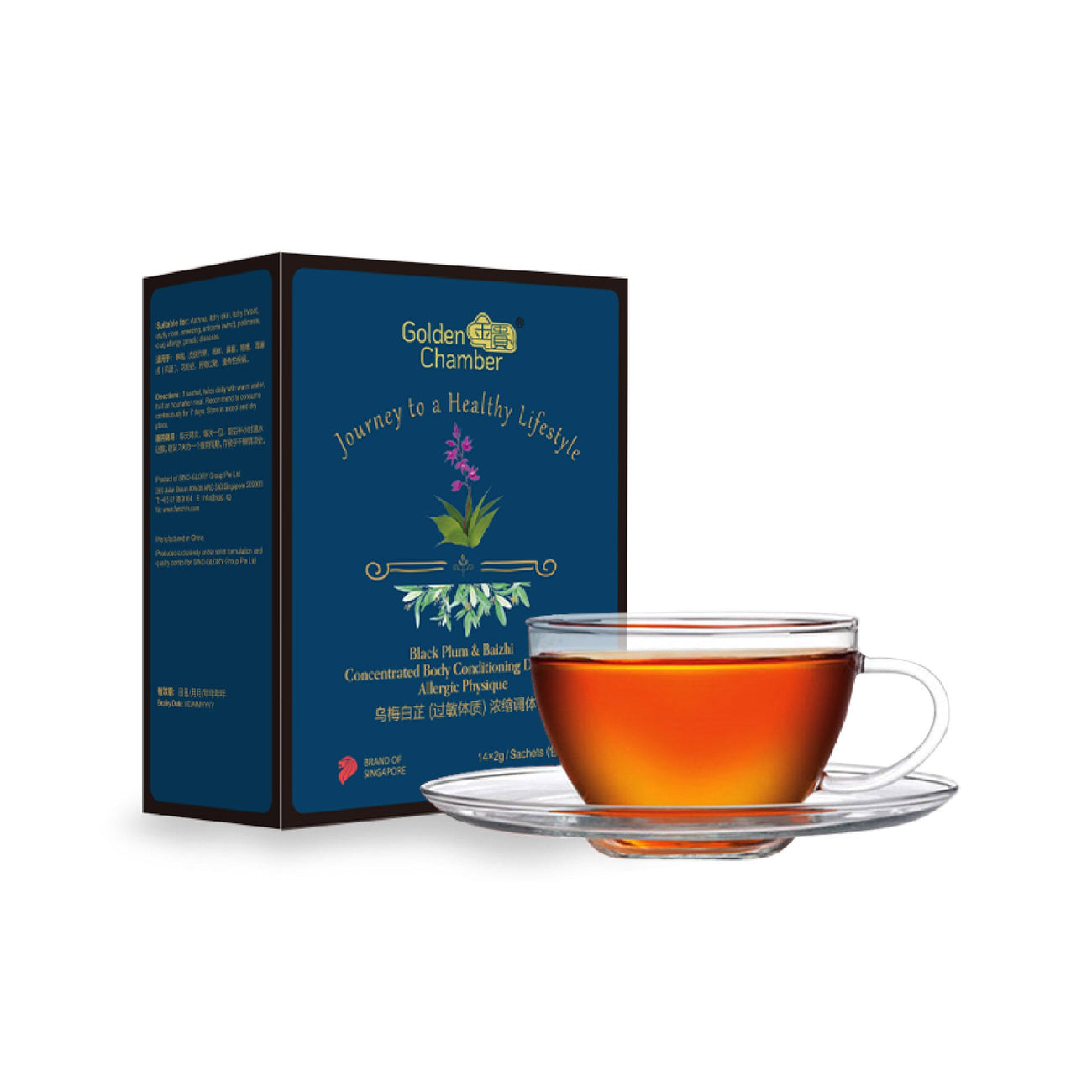 Golden Chamber Black Plum & Baizhi Concentrated Body Conditioning Drink for Allergic Physique 乌梅白芷过敏体质浓缩调体饮