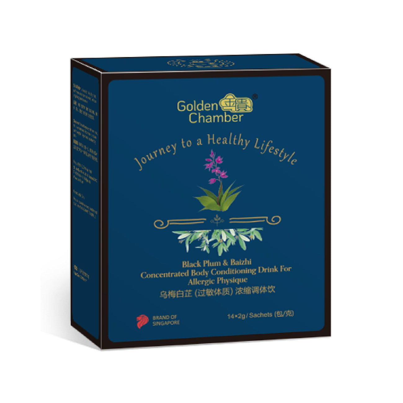 Golden Chamber Black Plum & Baizhi Concentrated Body Conditioning Drink for Allergic Physique 乌梅白芷过敏体质浓缩调体饮