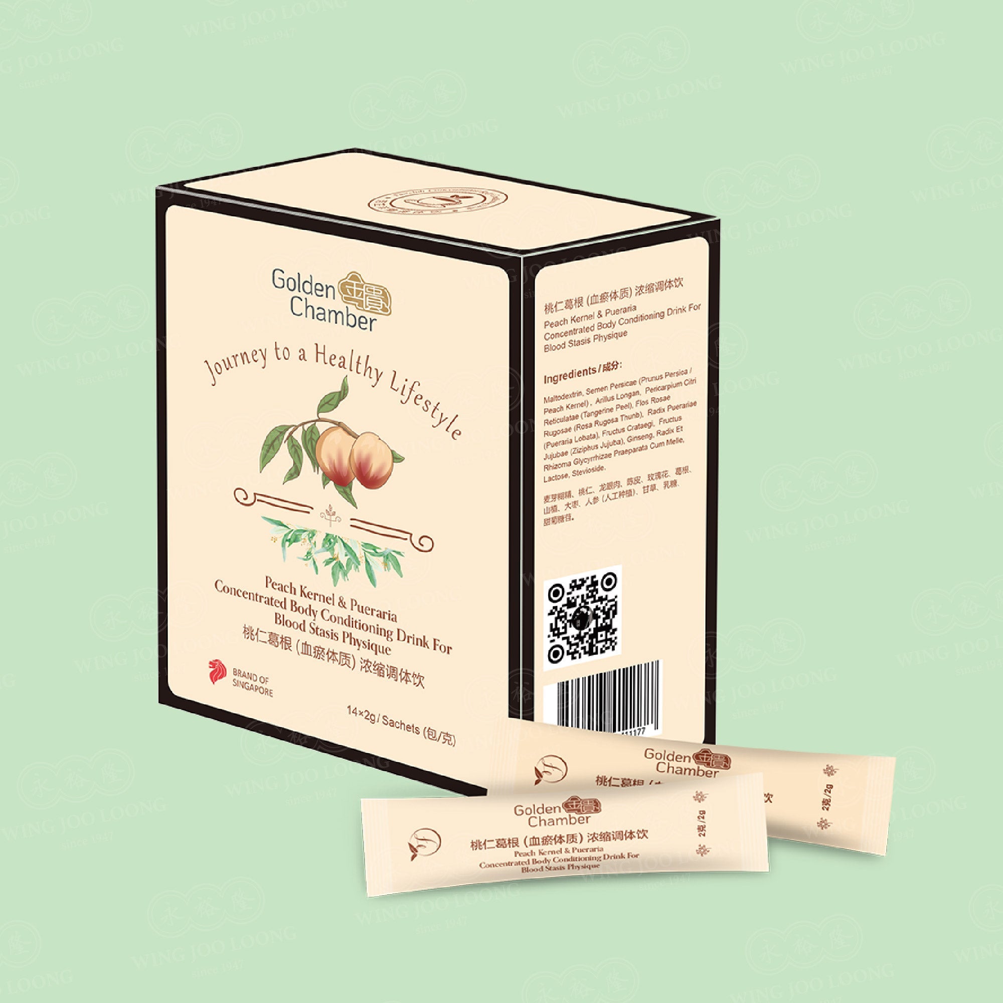 Golden Chamber Peach Kernel & Pueraria Concentrated Body Conditioning Drink for Blood Stasis Physique 桃仁葛根血瘀体质浓缩调体饮