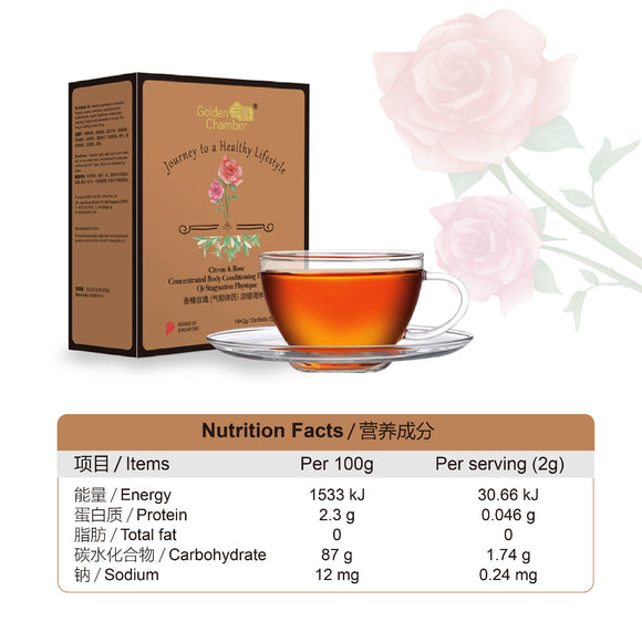 Golden Chamber Citron & Rose Concentrated Body Conditioning Drink for Qi-Stagnation Physique 香橼玫瑰气郁体质浓缩调体饮