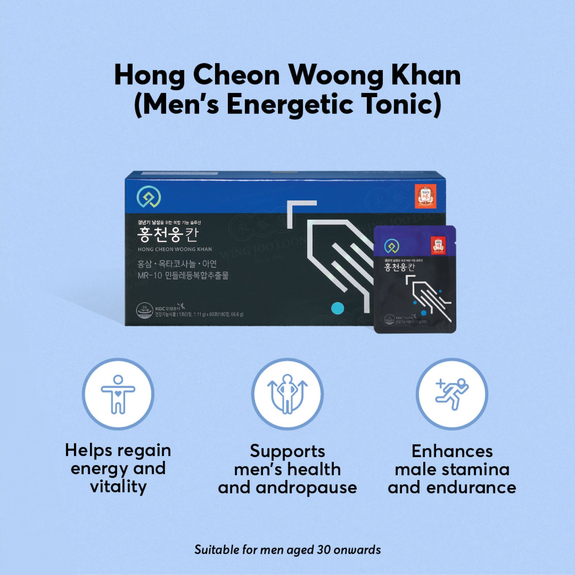 Cheong Kwan Jang Hong Cheon Woong Khan (Men's Supplements) 高丽参红天雄悍 [男宝]