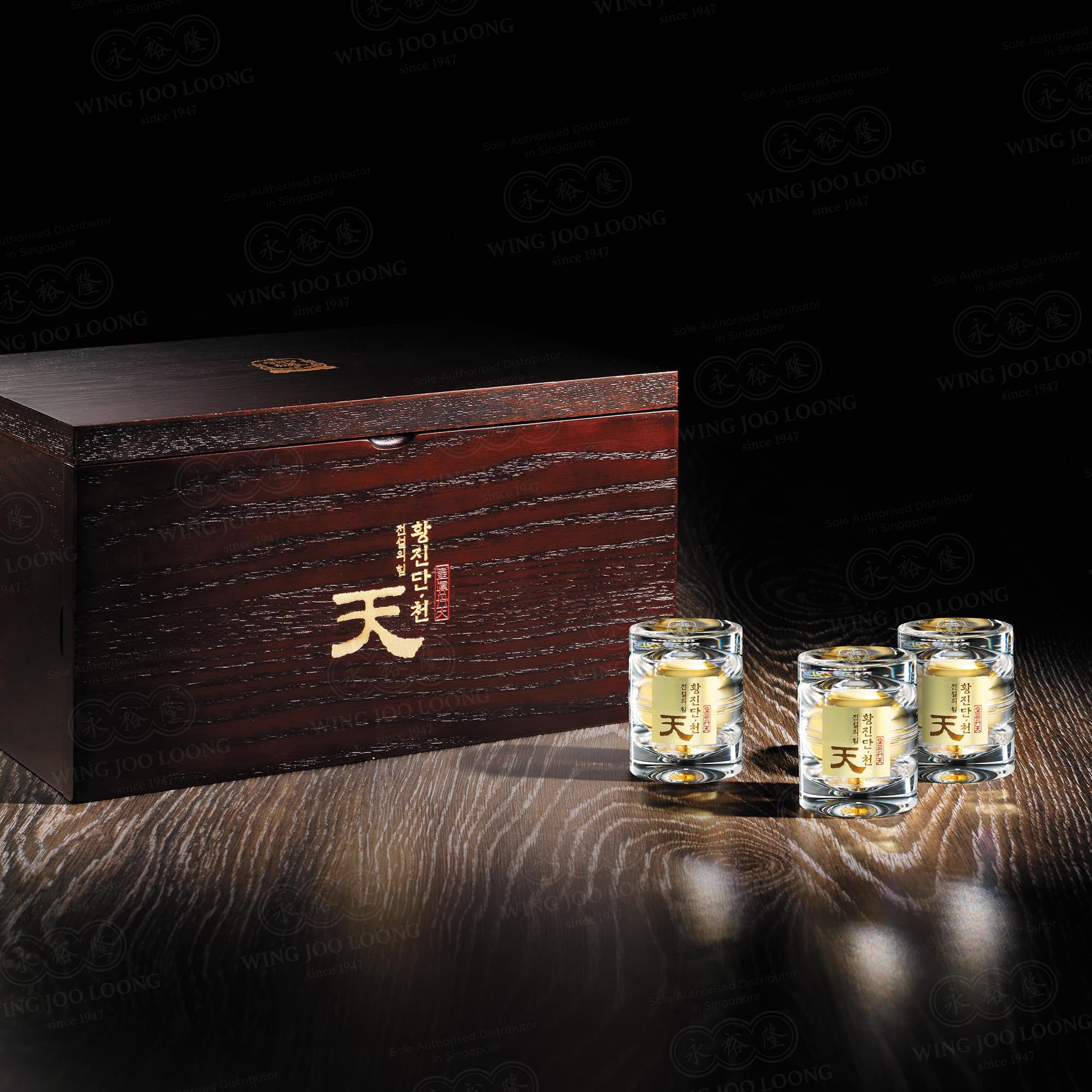 Cheong Kwan Jang Hwang Jin Dan Heaven 高丽参皇真丹 [天]